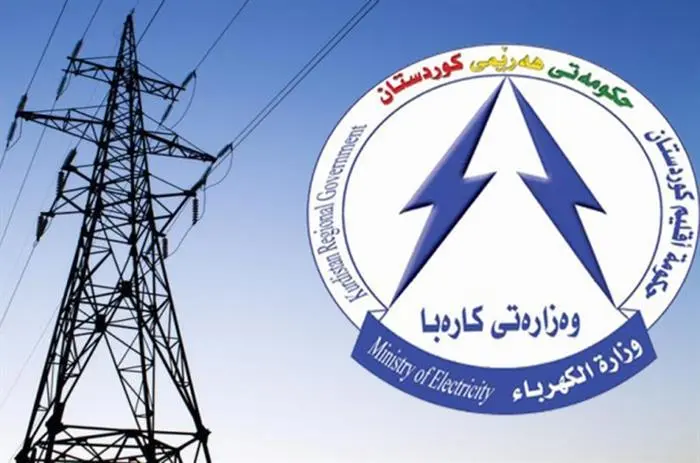 حکومەت ملیاران دیناری بۆ هاووڵاتییان گەڕاندەوە