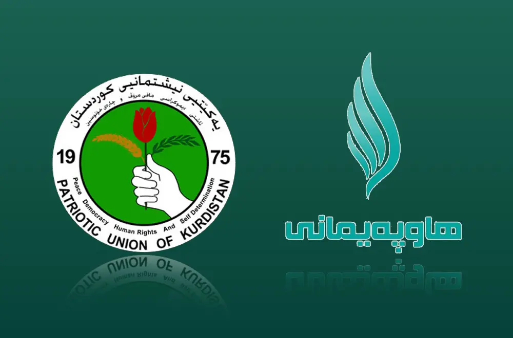 یەکێتی هاوکارییە داراییەکانی بۆ هاوپەیمانی ڕاگرت