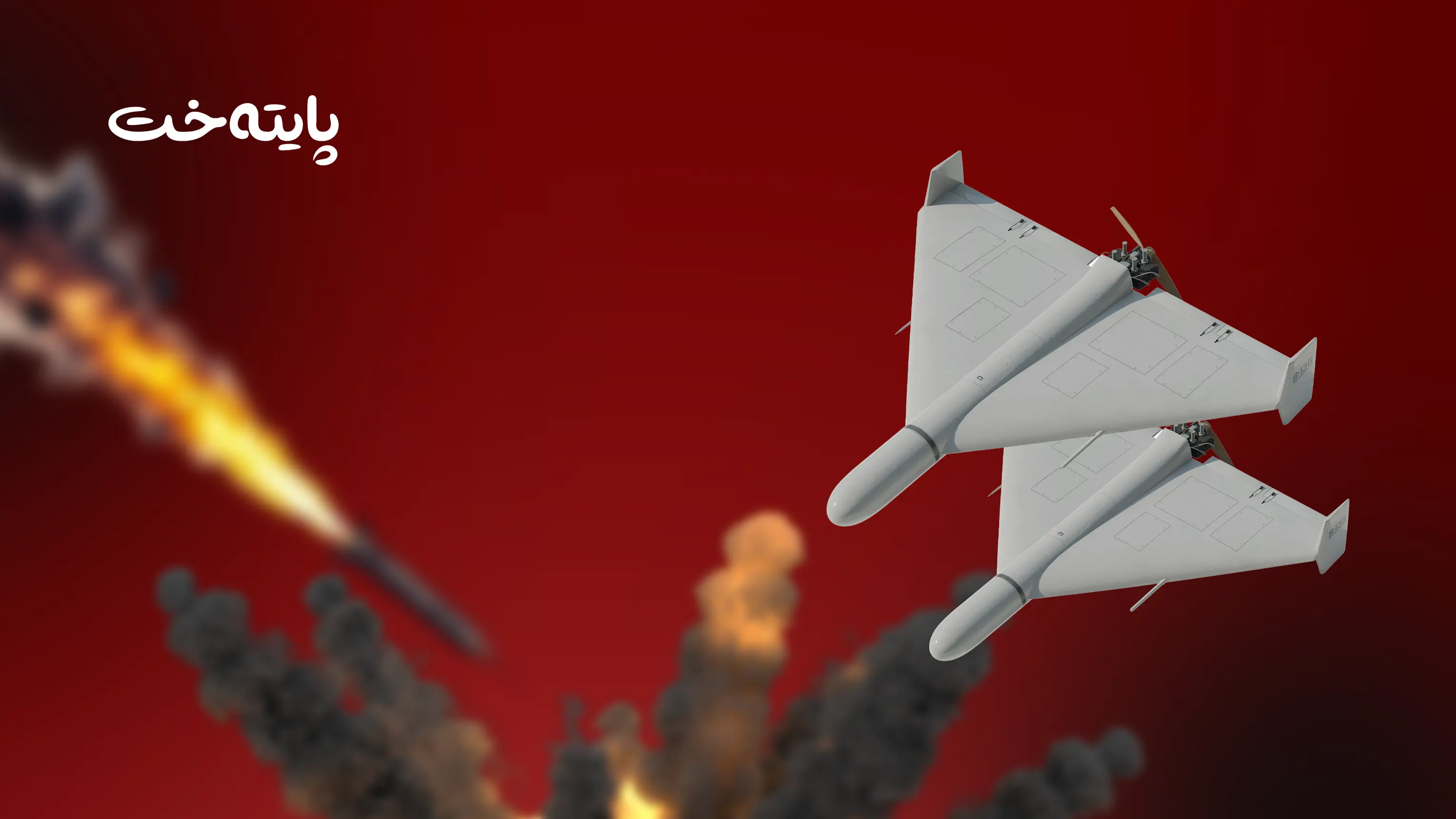 ئێران هێرشه‌كانی بۆ سه‌ر كوه‌یت و ئیمارات ڕانه‌گرتووه‌