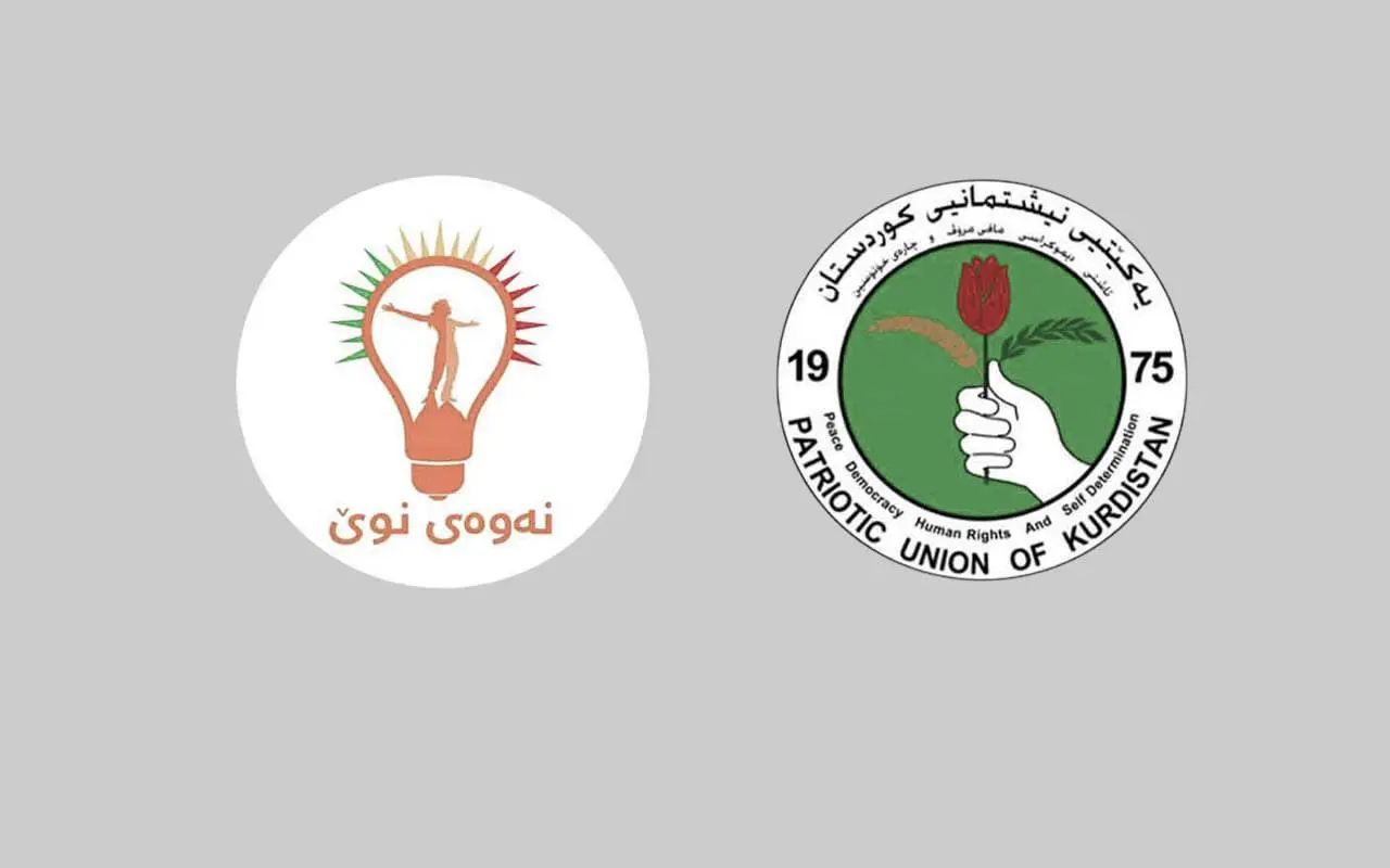  رێککەوتنی یەکێتی و نەوەی نوێ هەڵوەشایەوە