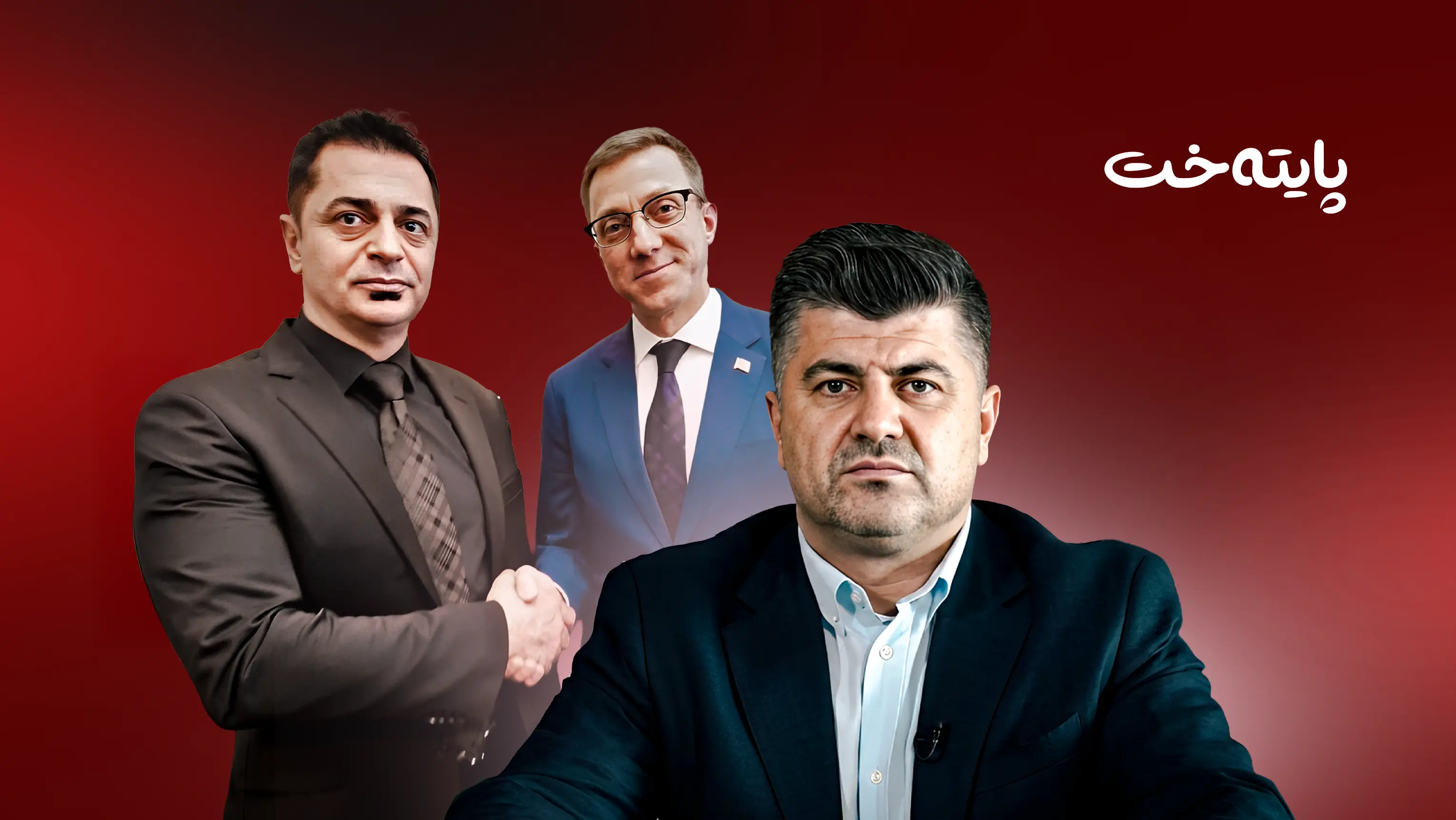 دۆسیه‌ی لاهور تاله‌بانی ڕاده‌ستی نوێنه‌رانی FBI كرا