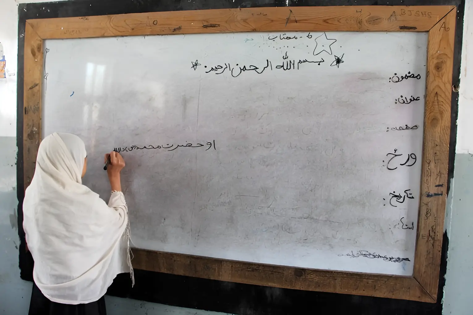 یونیسێف: بەهۆی تاڵیبانەوە ئەفغانستان 25 هەزار پزیشک و مامۆستا لەدەست دەدات