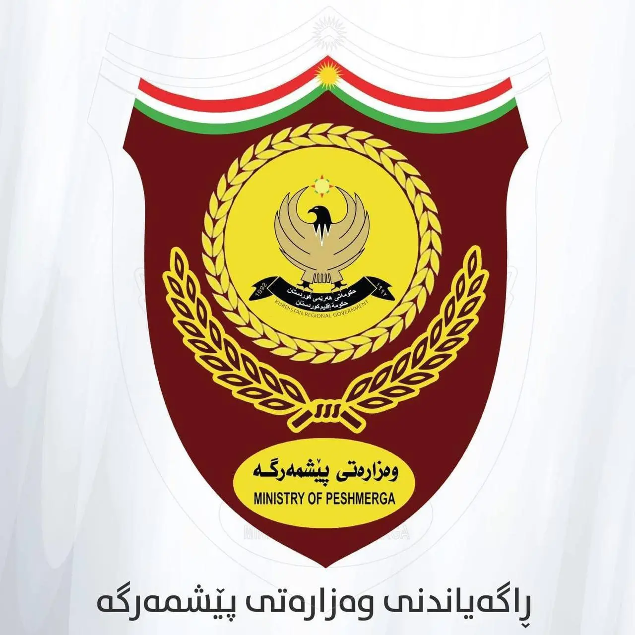 وەزارەتی پێشمەرگە: هاوکارییەکانی ئەمریکا بۆ هێزی پێشمەرگە ڕانەگیراوە