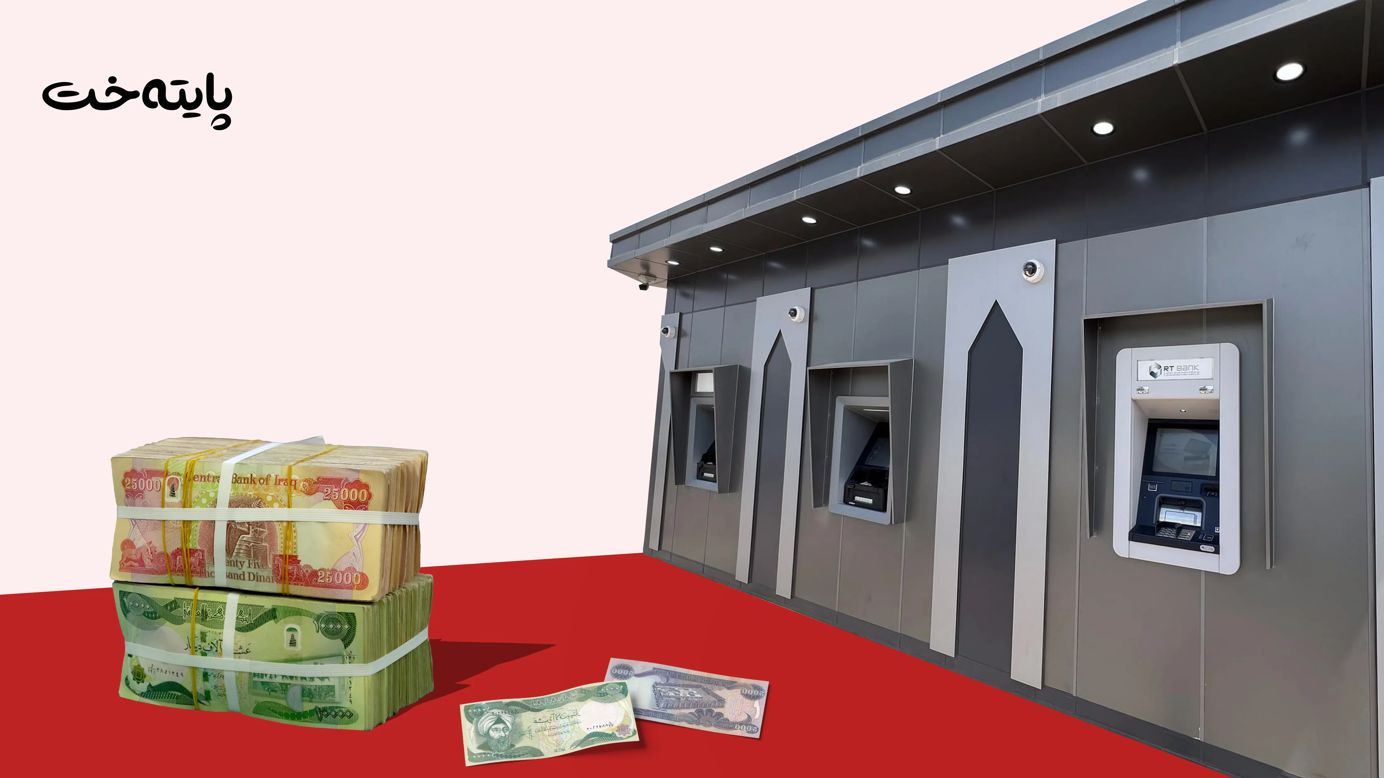 وەزارەتی دارایی مژدەی مووچەی نیسانی ڕاگه‌یاند