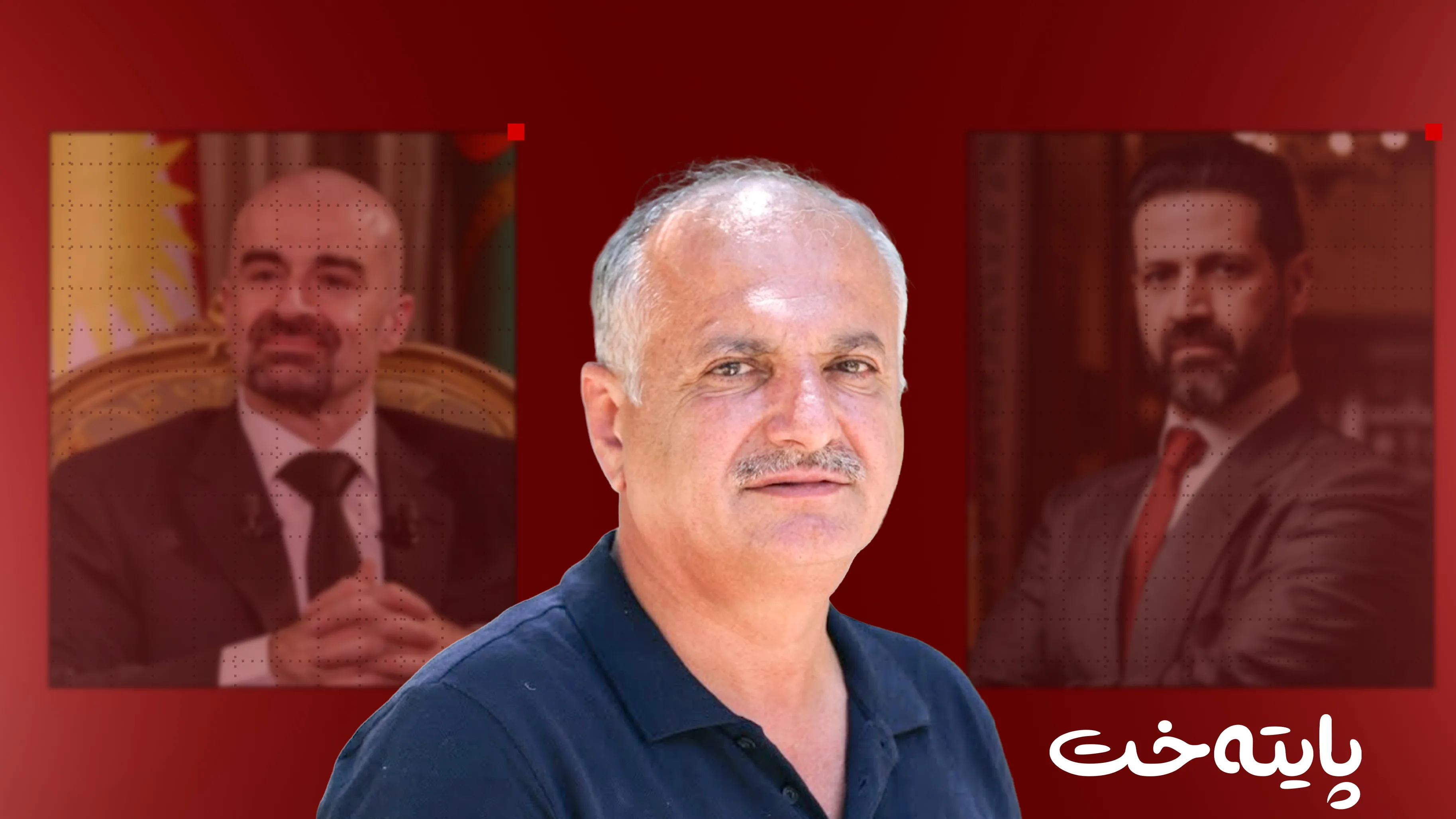 کەمال ڕەئووف پەیامێکی توند ئاراستەی بافڵ و قوباد تاڵەبانی دەکات