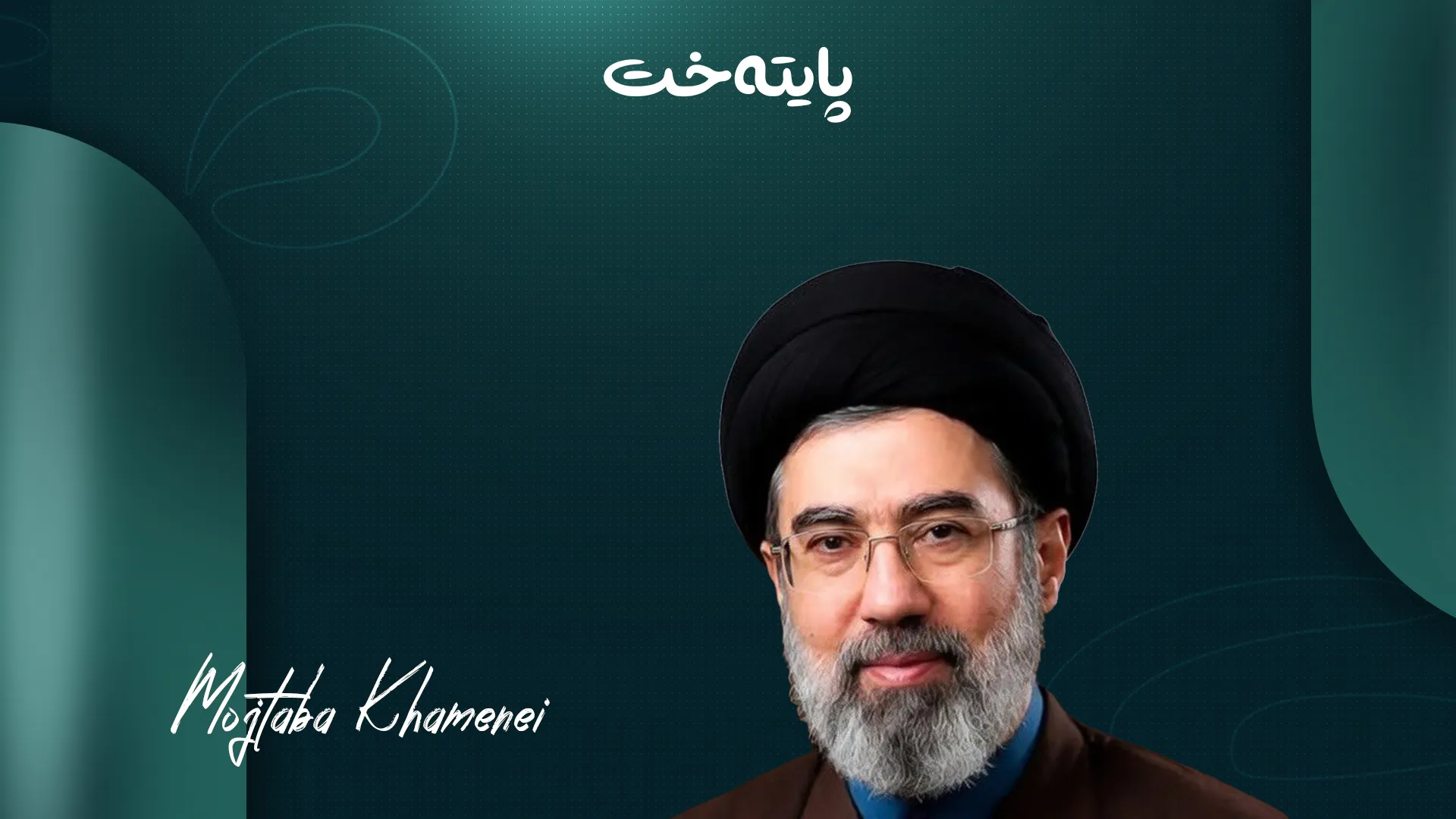 موجته‌با هێڵی سووری بۆ ئەمریکا دیاریكرد