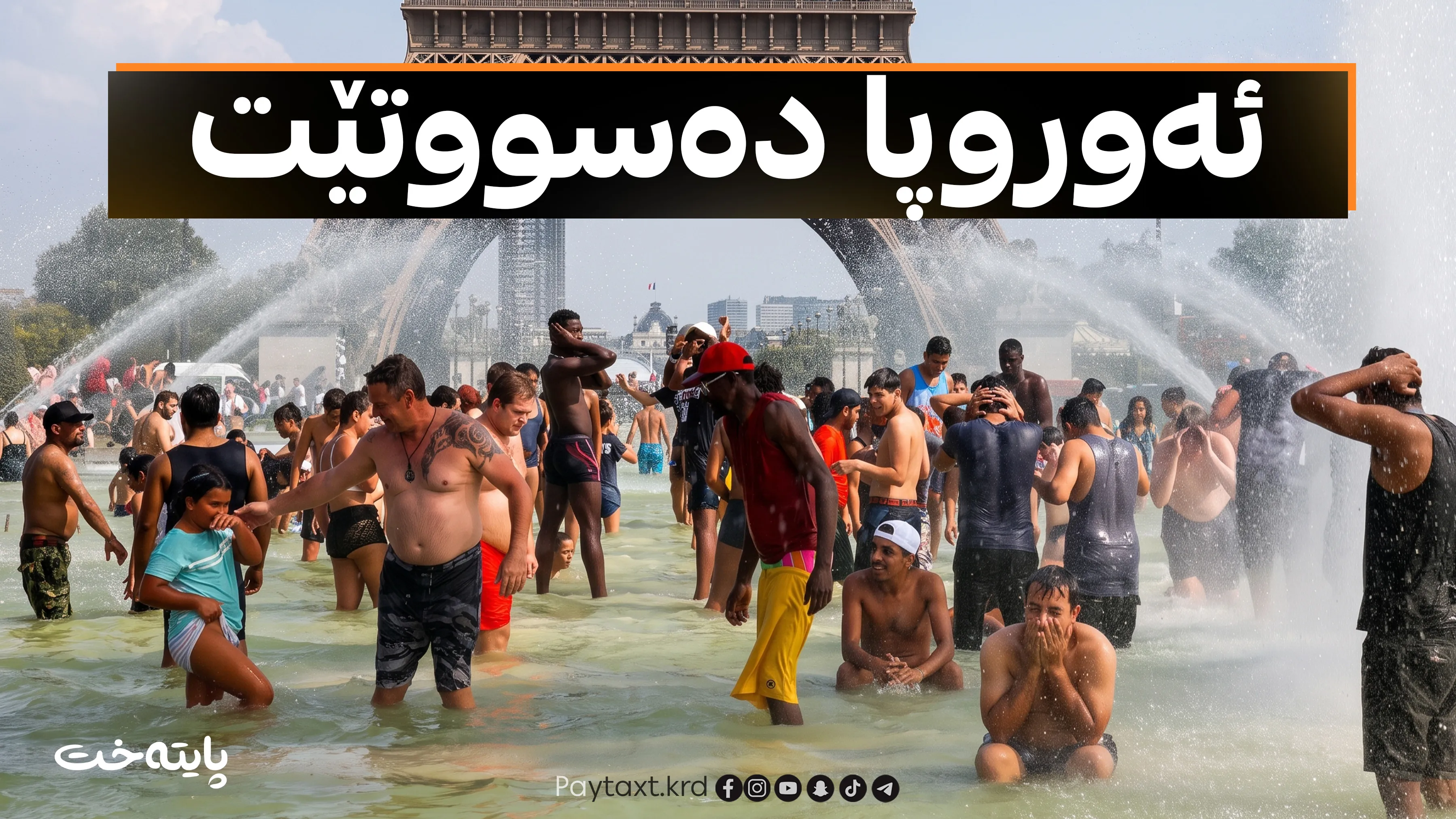 1000 کەس گیانیان لەدەستدا
