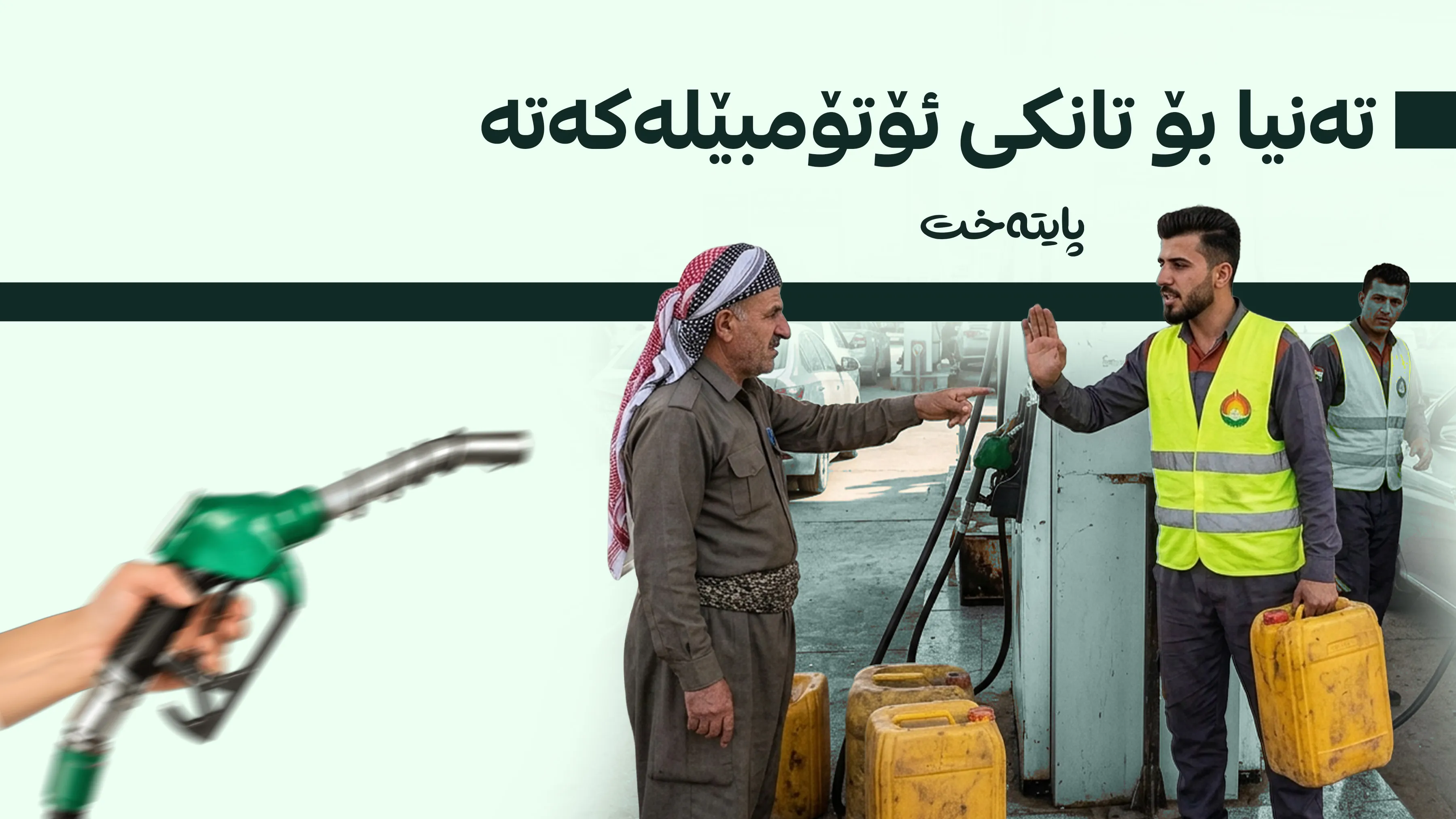  چیتر ڕێگە بەم کارە نادرێت