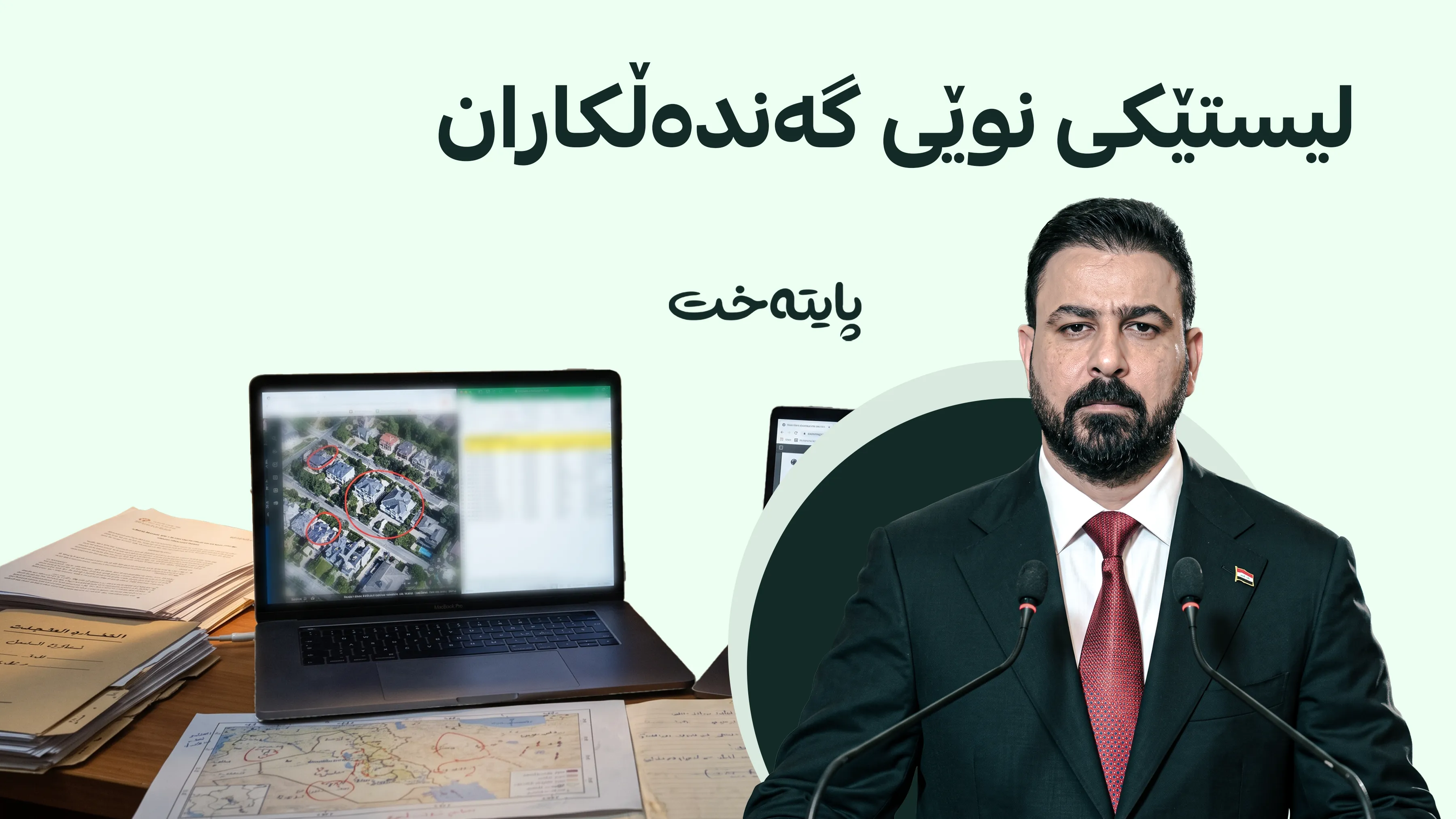 قۆناغی دووه‌می 'هه‌ڵمه‌تی به‌ره‌به‌یان' ده‌ستپێده‌كات