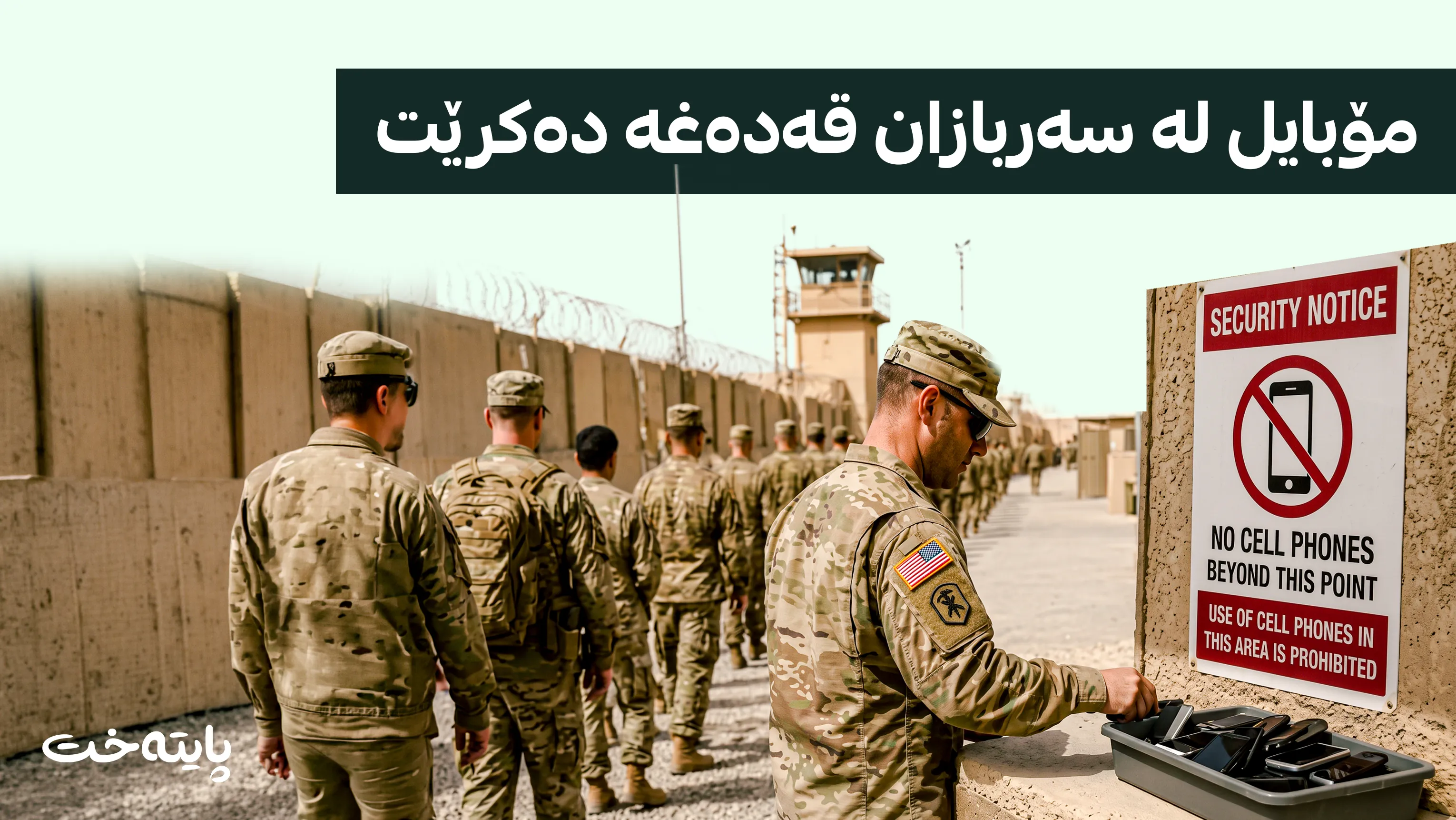 فەرماندەی سێنتکۆم: ئێران سوود لە ڤیدیۆی سەربازەکانمان وەردەگرێت