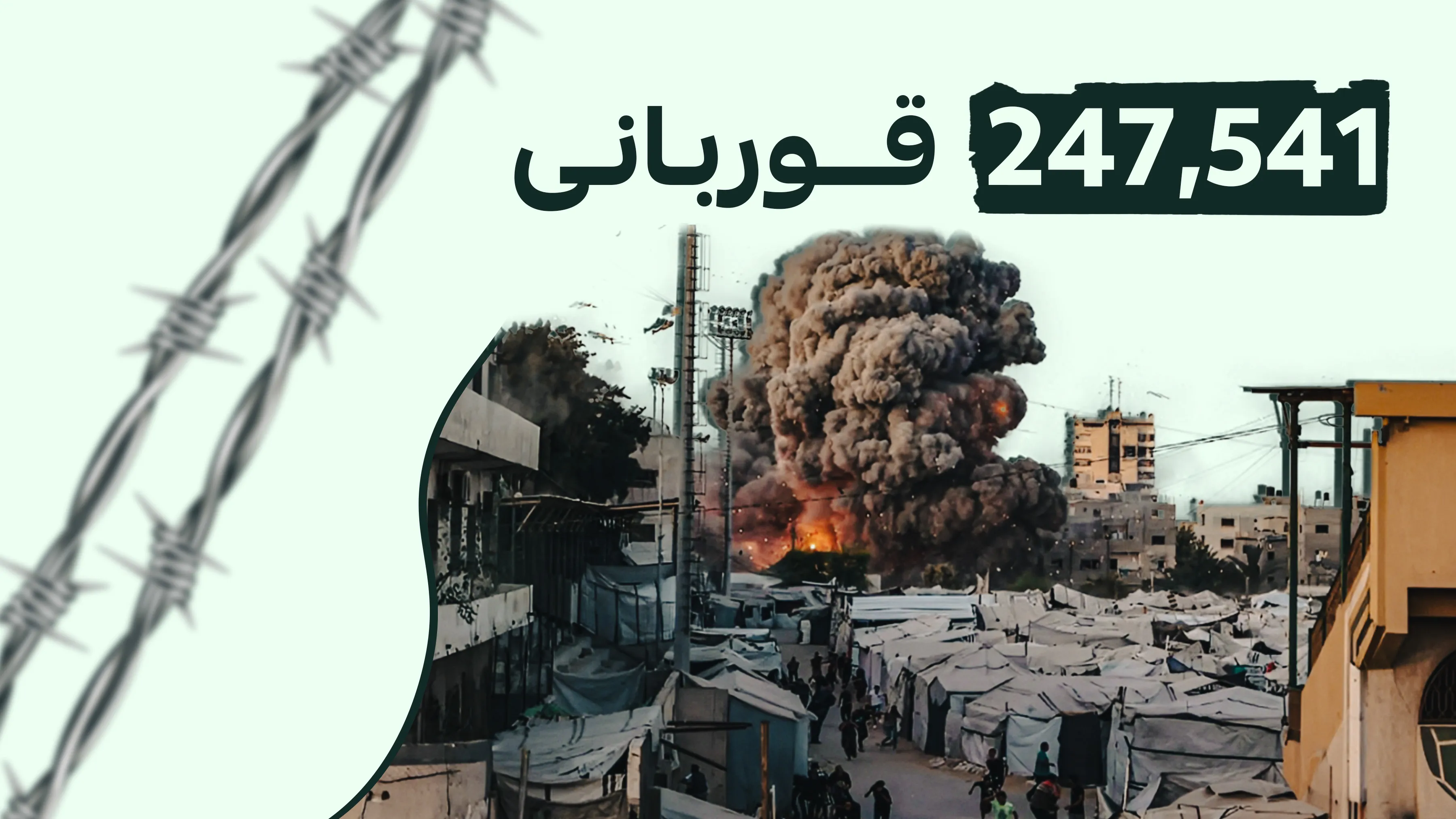 کەرتی غەززە دووبارە لە ژێر شەپۆلی هێرشدایە