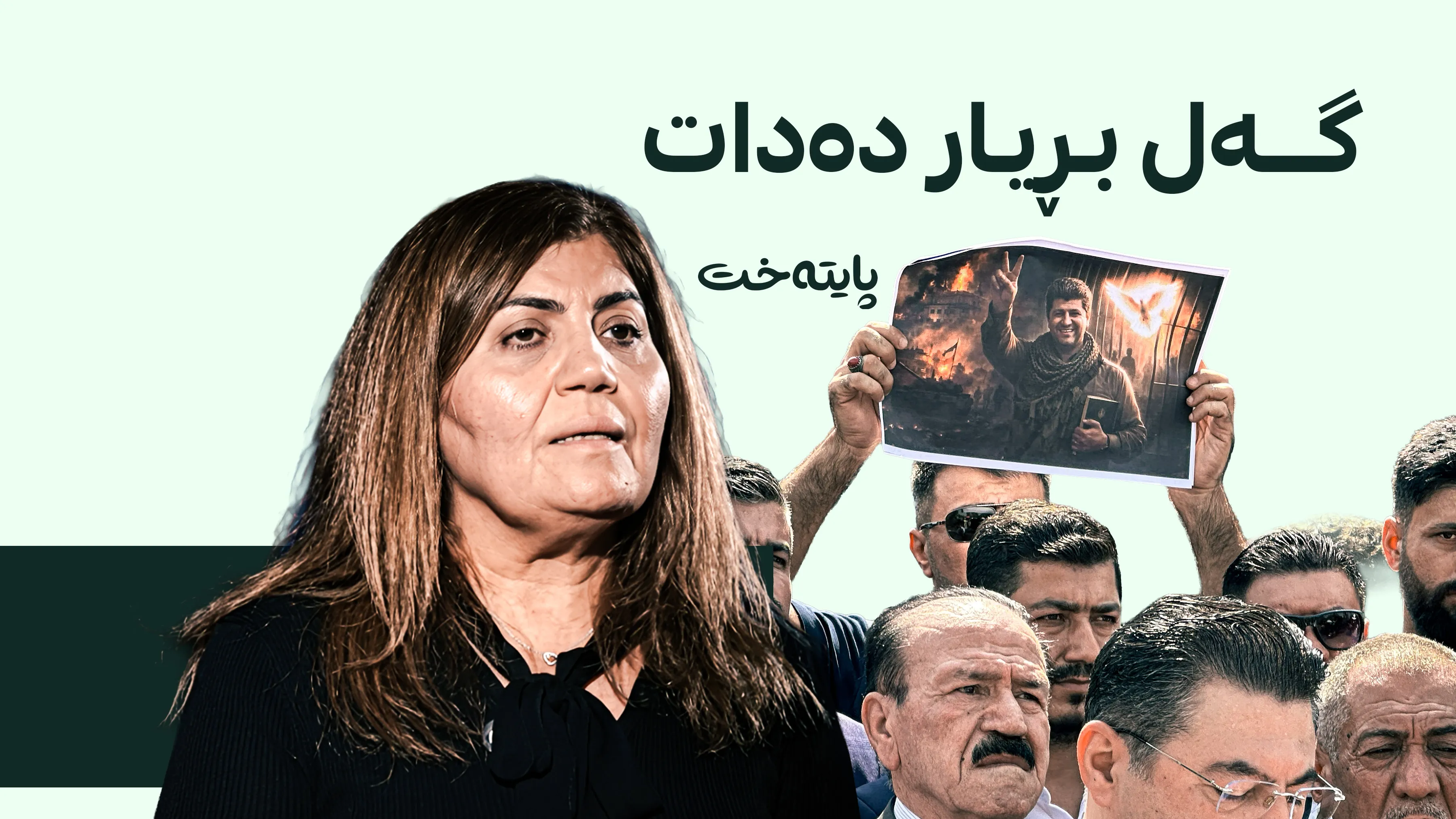 بنه‌ماڵه‌ی لاهور تاڵه‌بانی هۆشدارییه‌كی به‌په‌له‌ ده‌ده‌ن