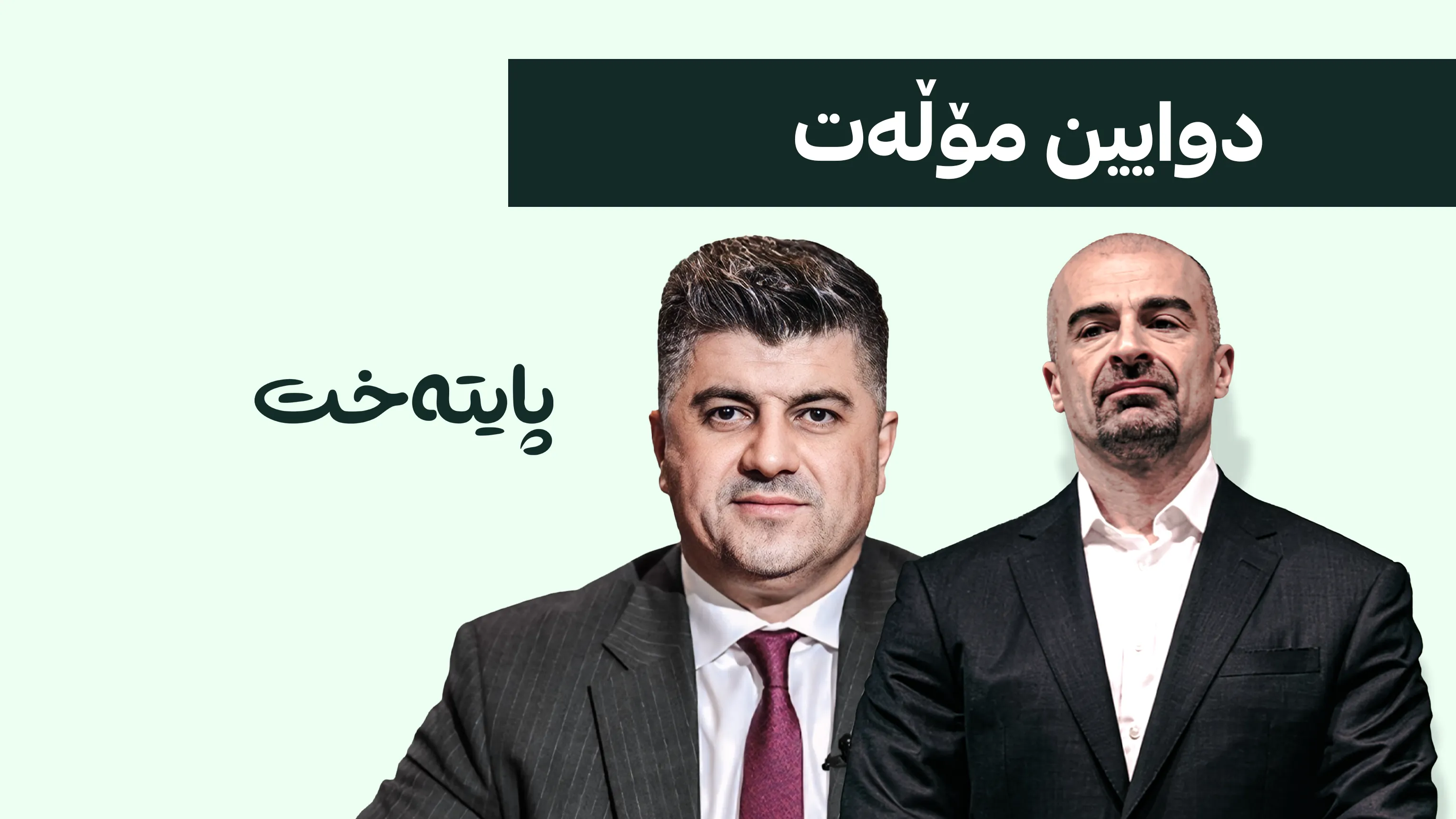 لاهور تاڵه‌بانی هەڕەشەی سزای 8 ساڵ زیندانیی لەسەرە