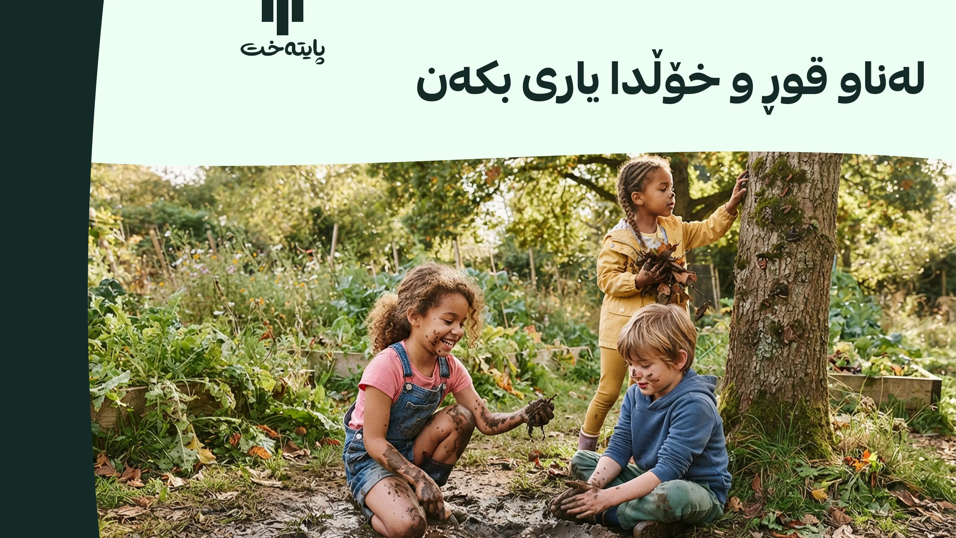 چۆن سروشت جەستەت لە نەخۆشییە درێژخایەنەکان دەپارێزێت؟