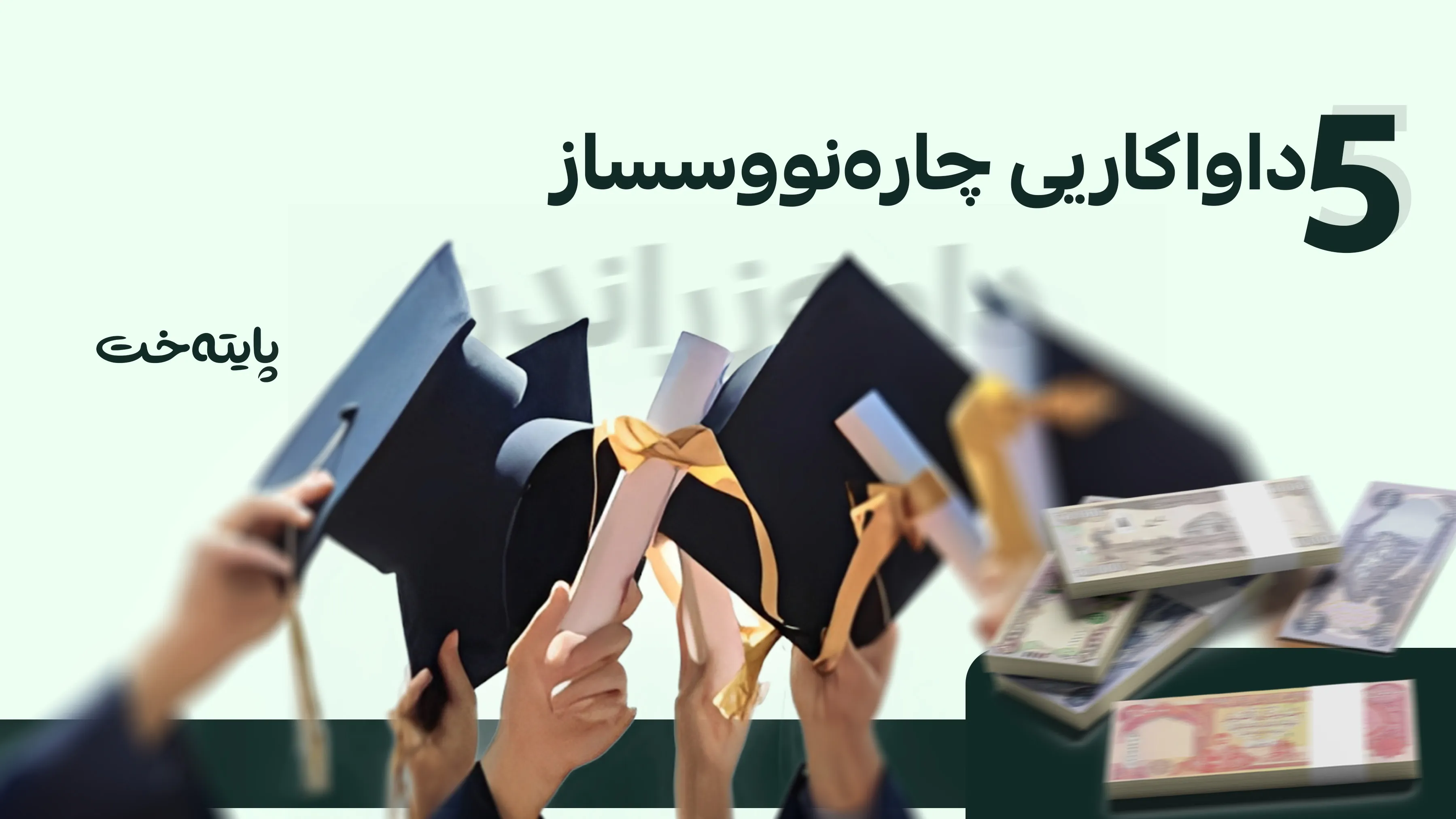 پەرلەمانتارانی عێراق داوای مافە دارایییەکانی هەرێم دەکەن