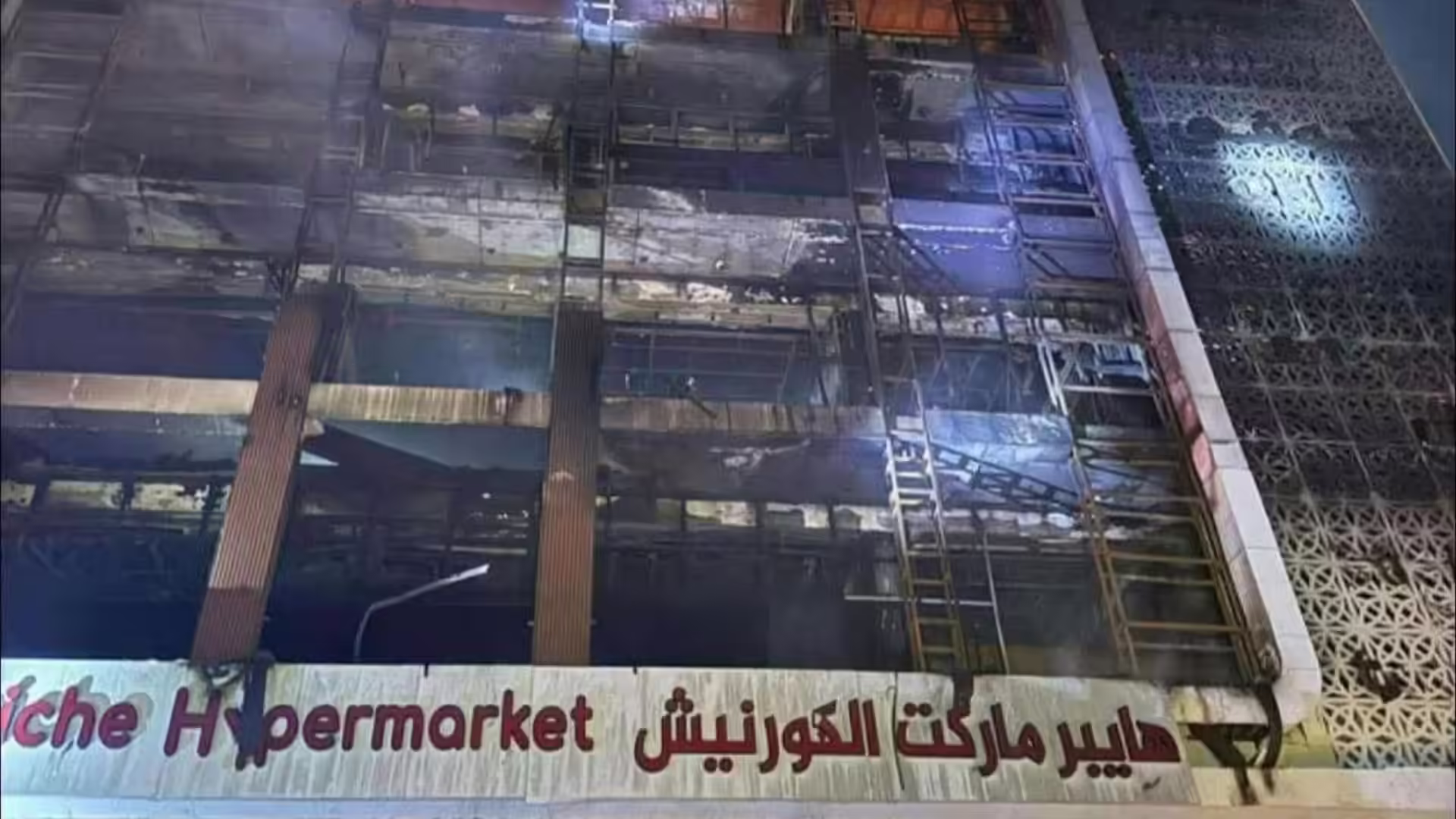 61 کەس بەهۆی ئاگرکەوتنەوە لە ماڕکێتێکی پارێزگای واست گیانیان لەدەستدا 