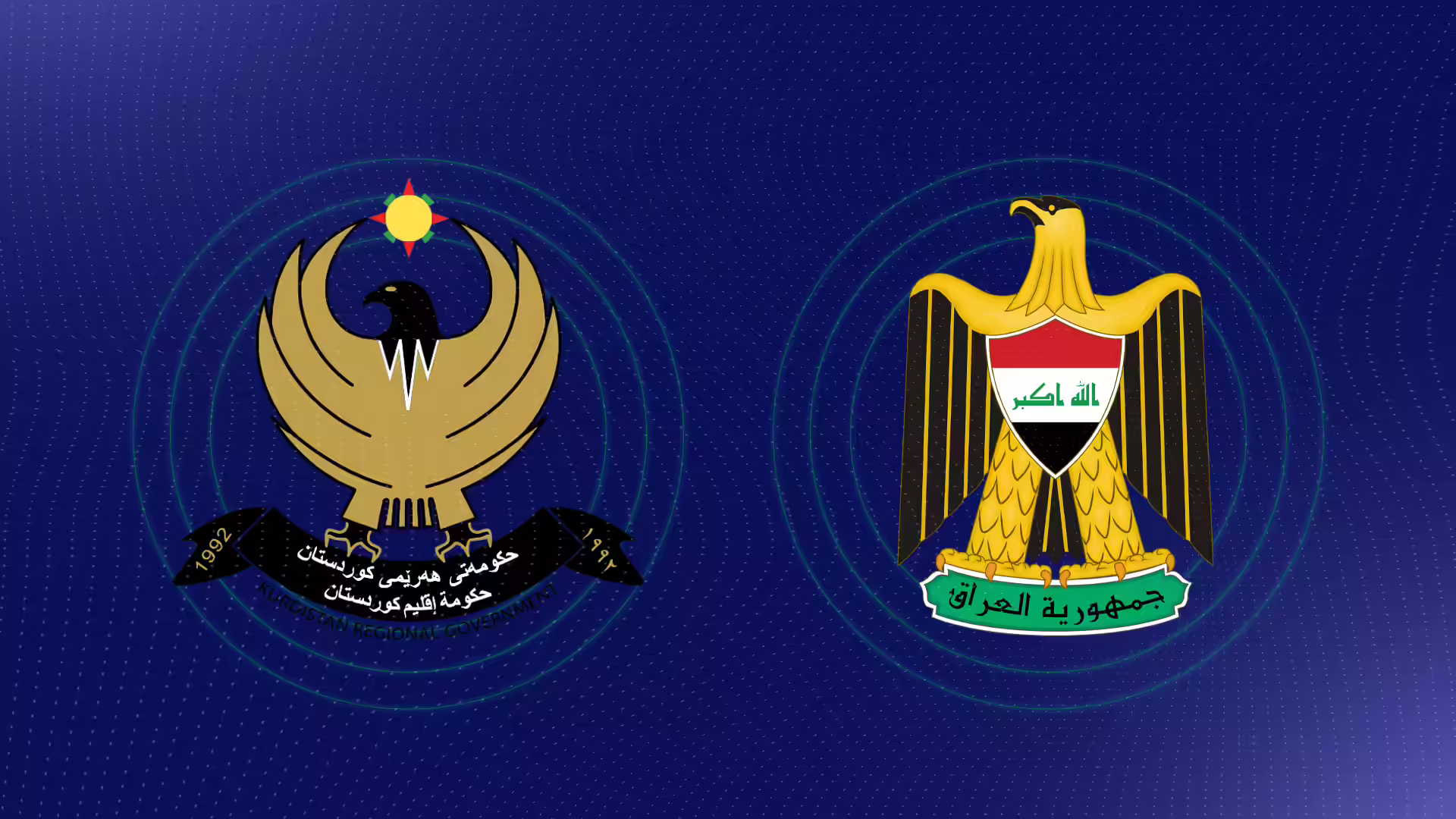 شاندێکی هەرێم لەسەر پرسی خەرجکردنی مووچە لە بەغدایە 