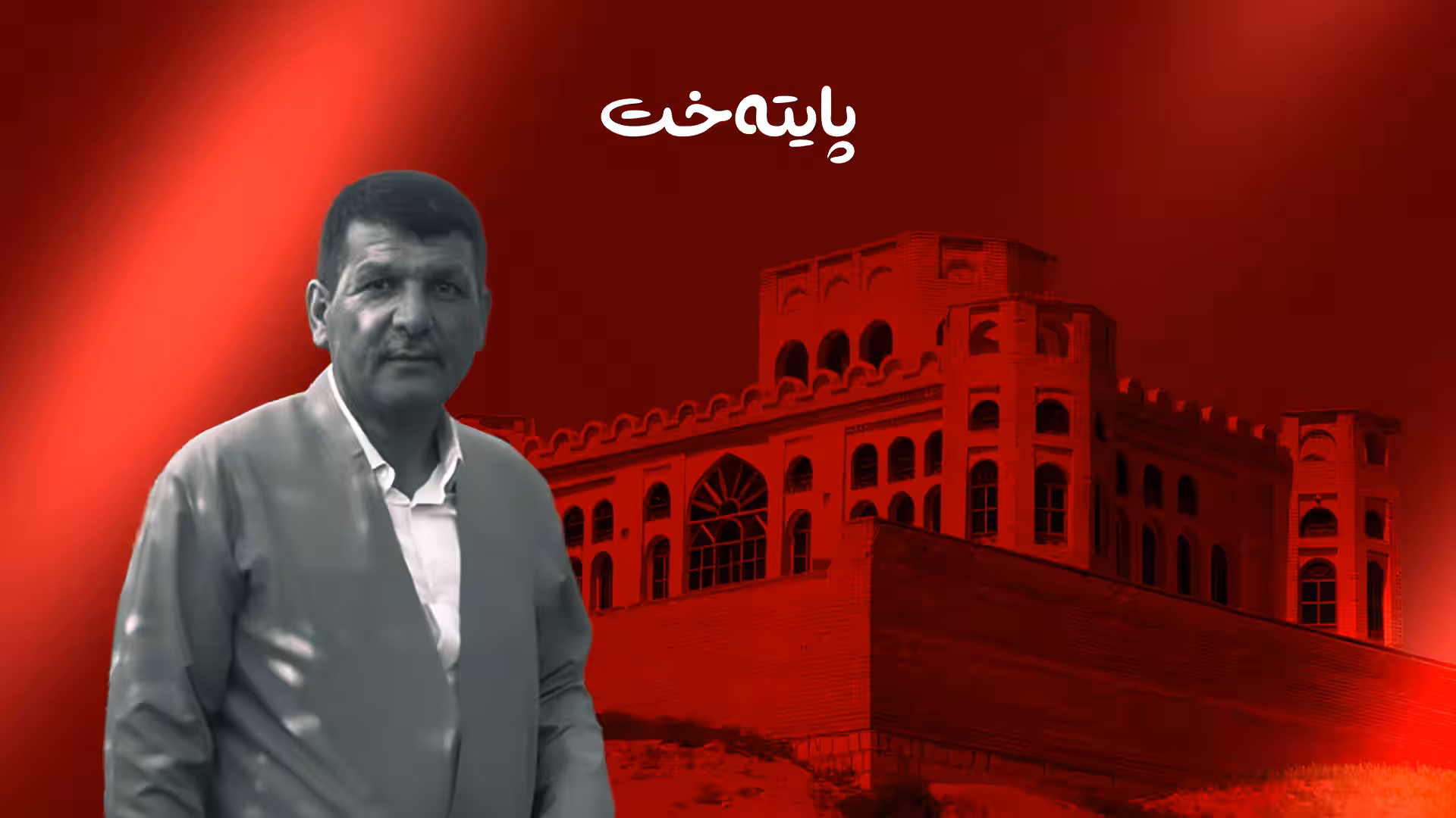 لە سنووری کەلار شەڕ لە نێوان چەند کەسێک ڕوویدا و کوژراو و بریندار هەیە 