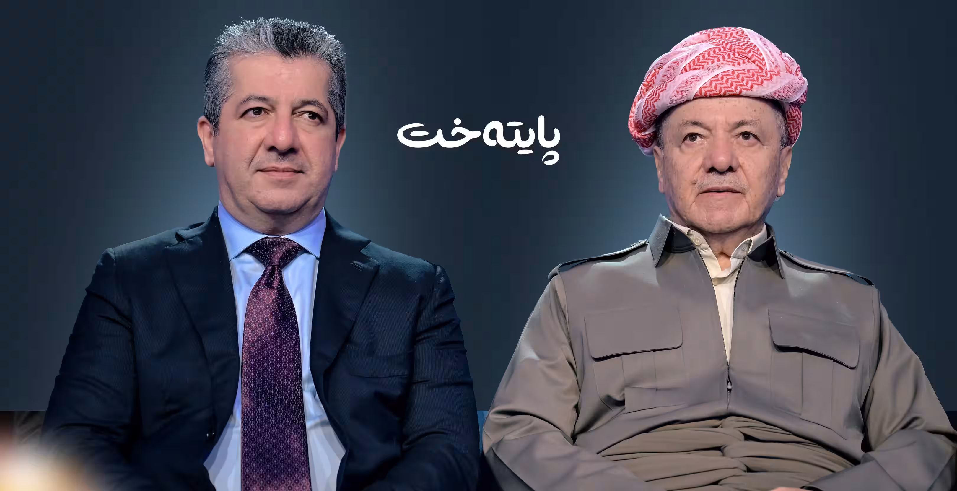 سەرۆکوەزیران پەیامێک ئاڕاستەی سەرۆک بارزانی و خەڵکی کوردستان دەکات