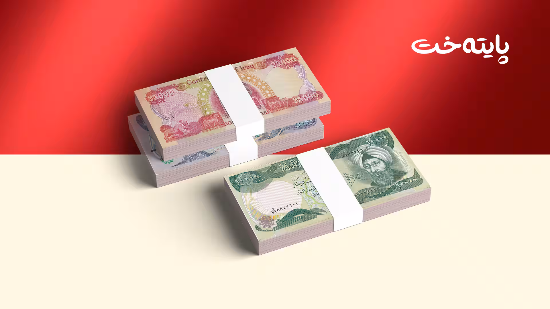 شاندێکی هەولێر بۆ پرسی مووچە سەردانی بەغدا دەکات