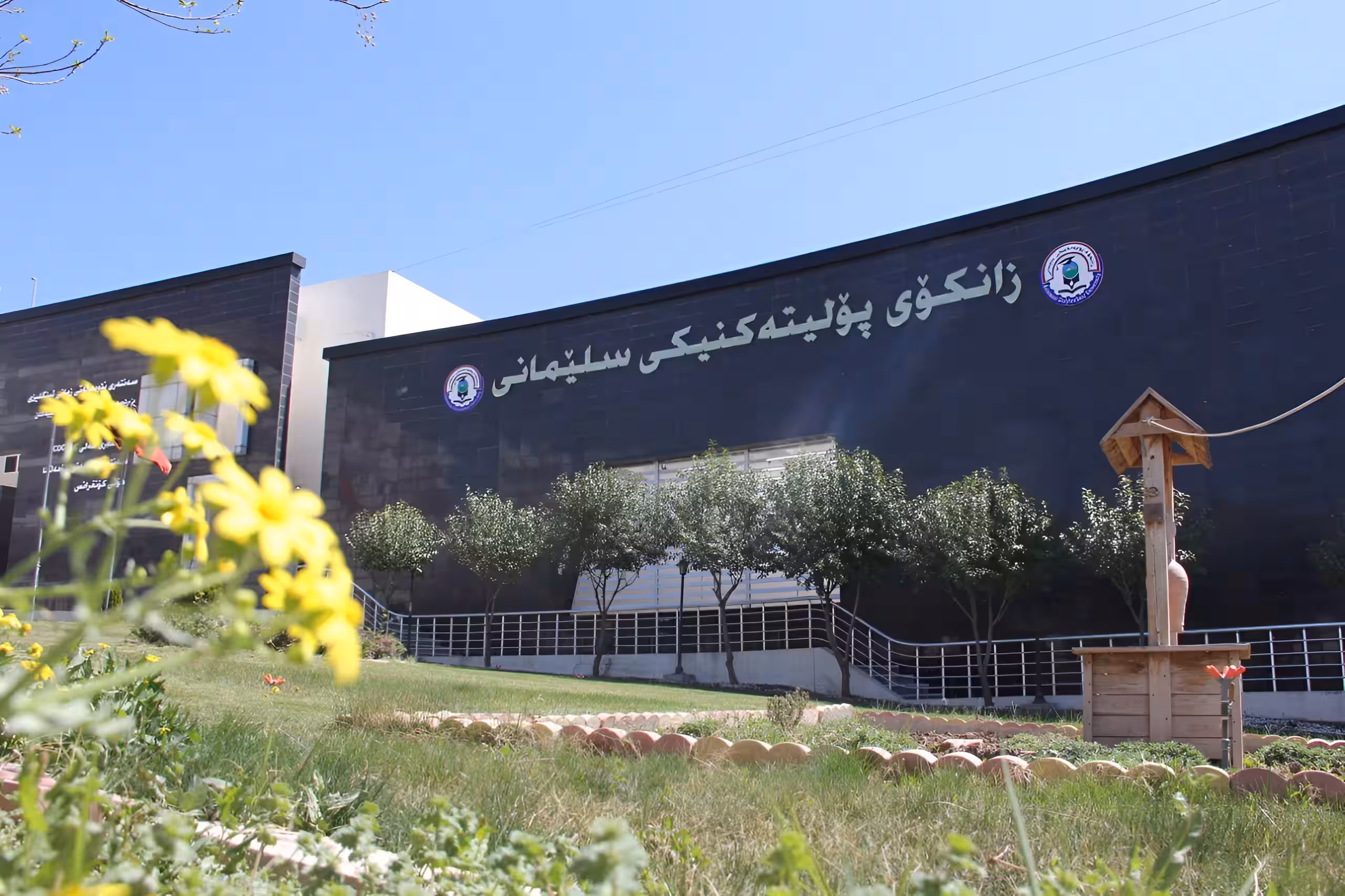  ئەم جارەش ستەم لە گەلی کورد کرا 