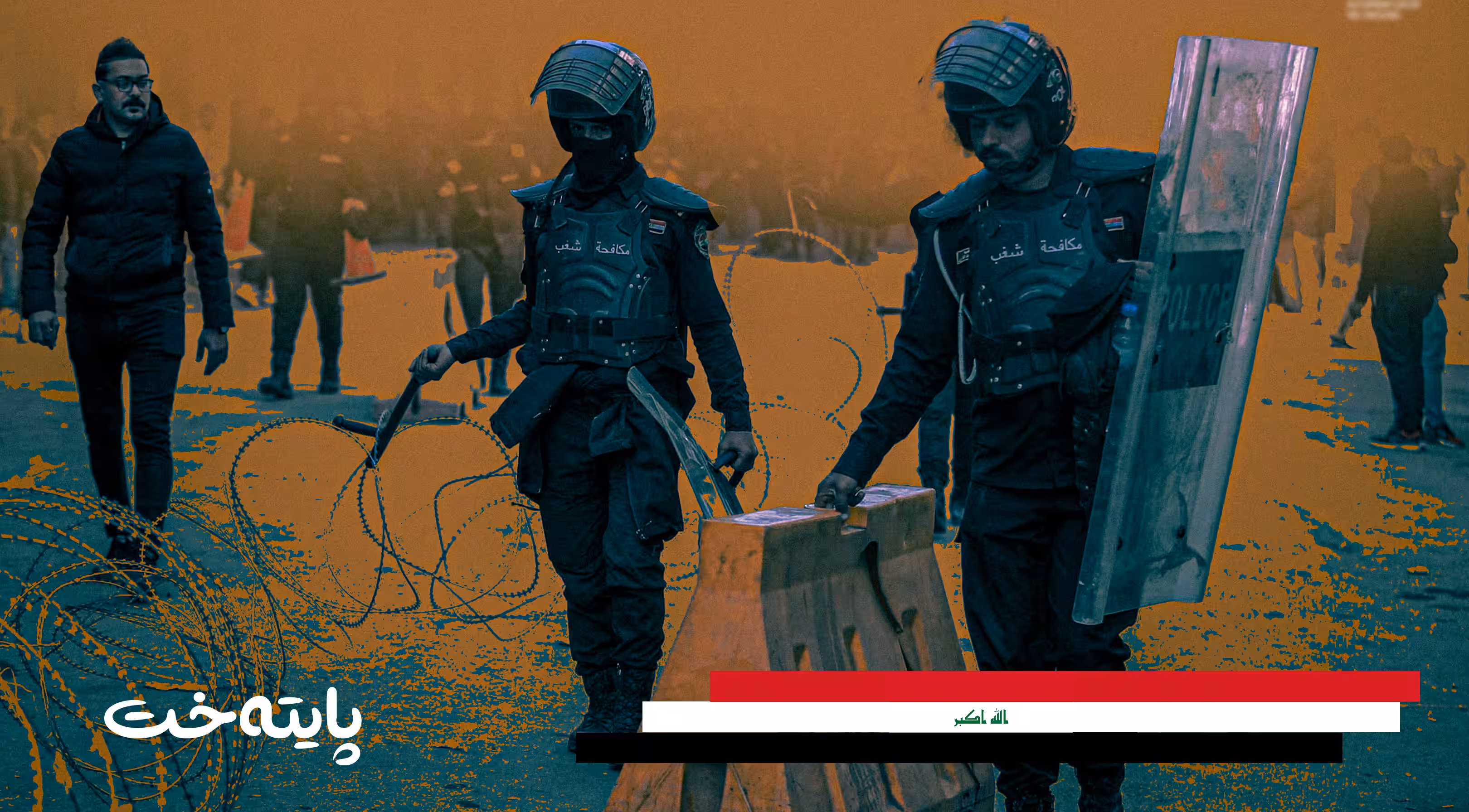 وەزیری ناوخۆی عێراق شەڕێکی کراوە ڕادەگەیەنێت
