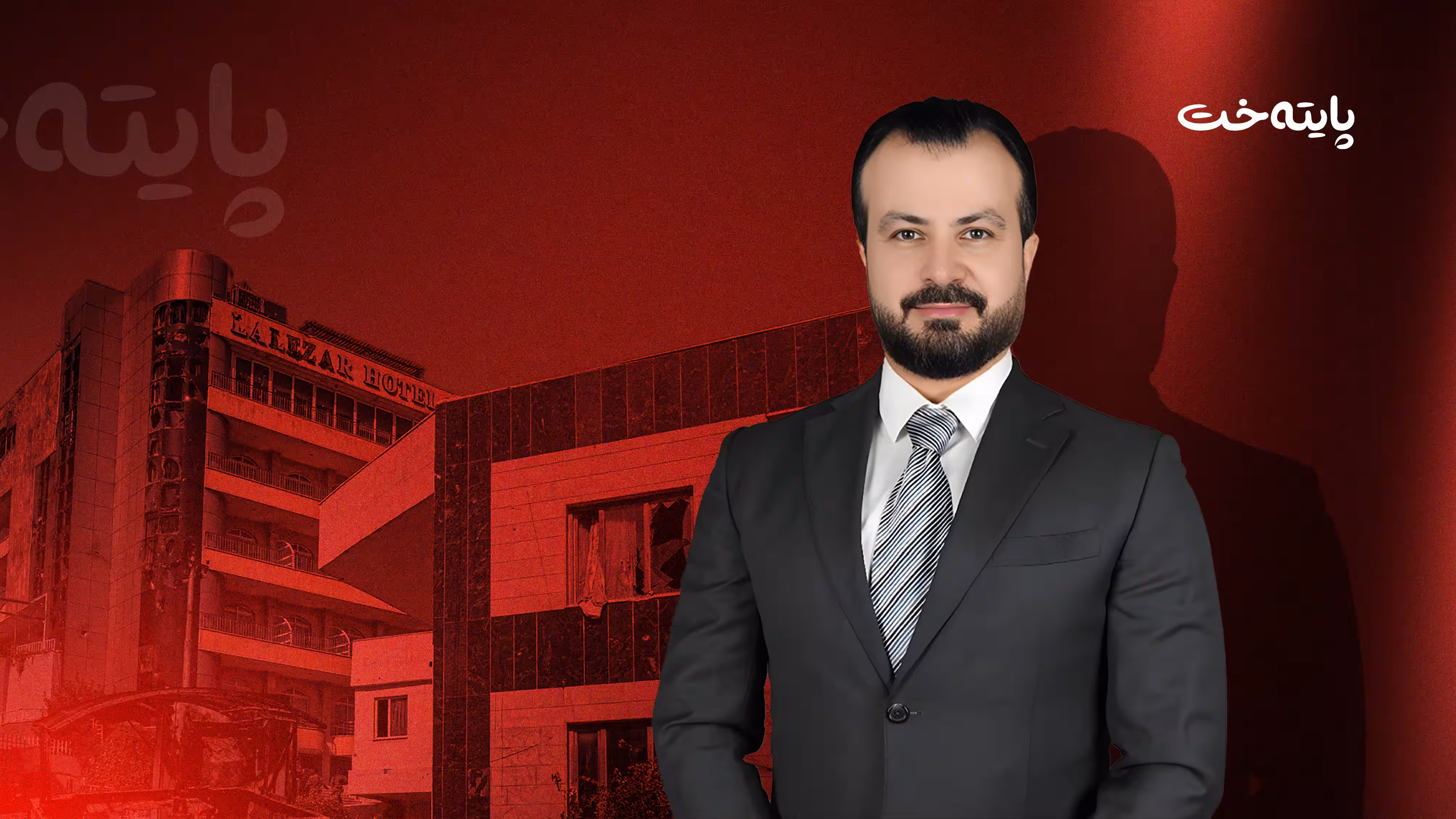 هەر ماڵێک بزانن پارە و ئاڵتوونی تێدایە بەناوی هاوکارانی لالەزار تاڵانی دەکەن 