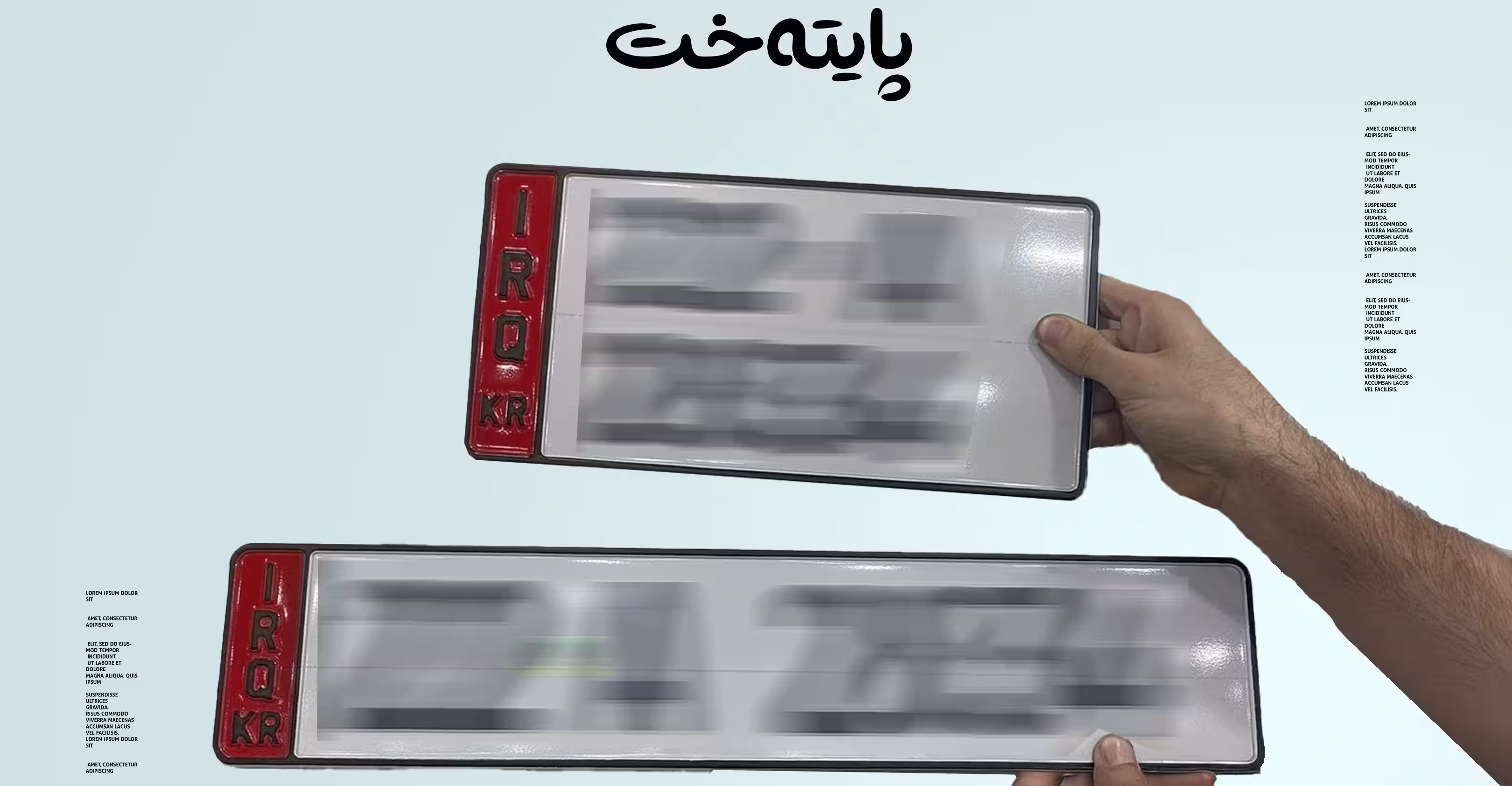 هاتووچۆی هەولێر هاووڵاتییان ئاگادار دەکاتەوە 