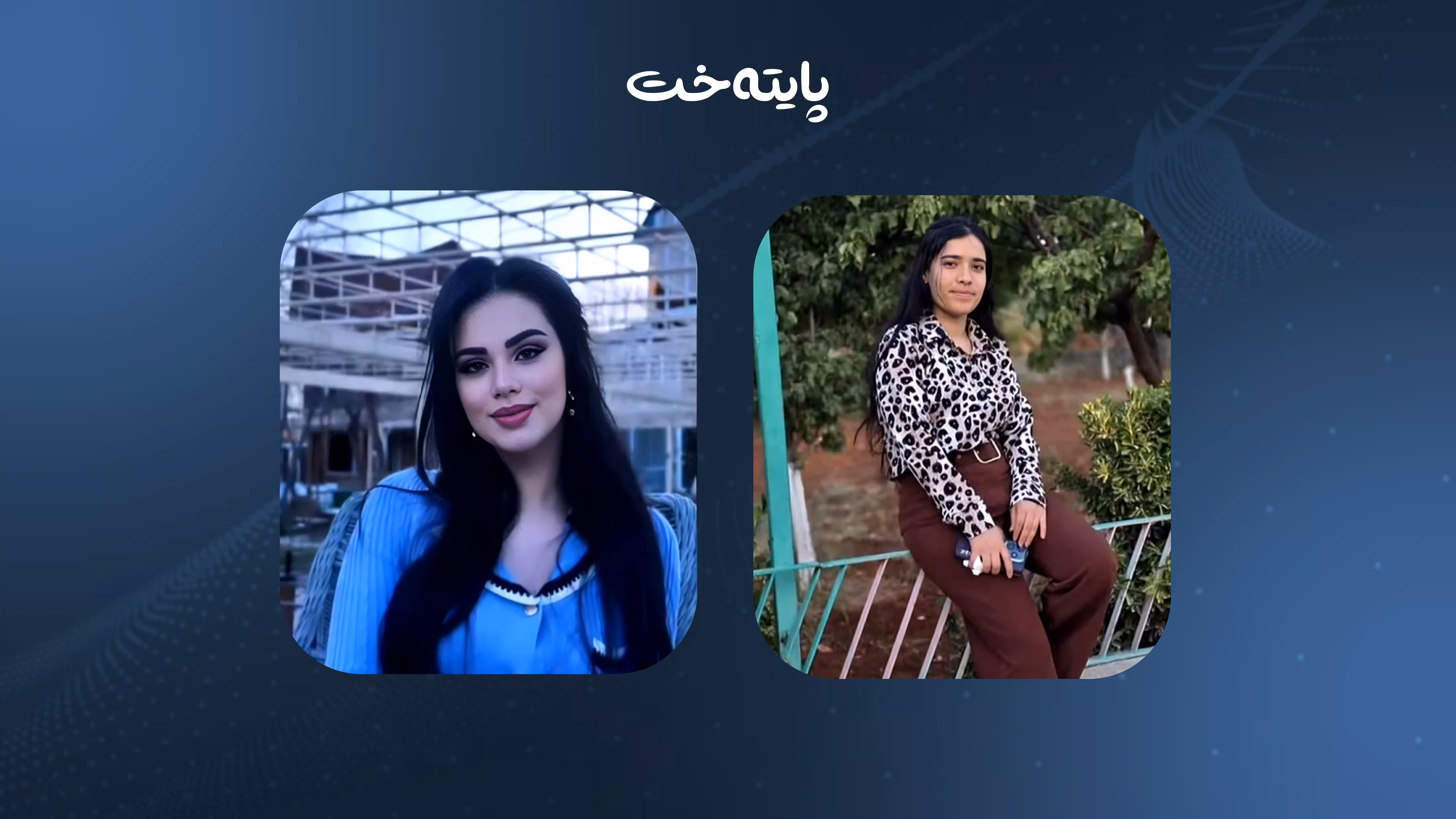 3 کچی کورد لە کاتی چوونیان بۆ ناوچەکانی ژێر دەسەڵاتی حکومەتی سووریا بێسەروشوێن کران