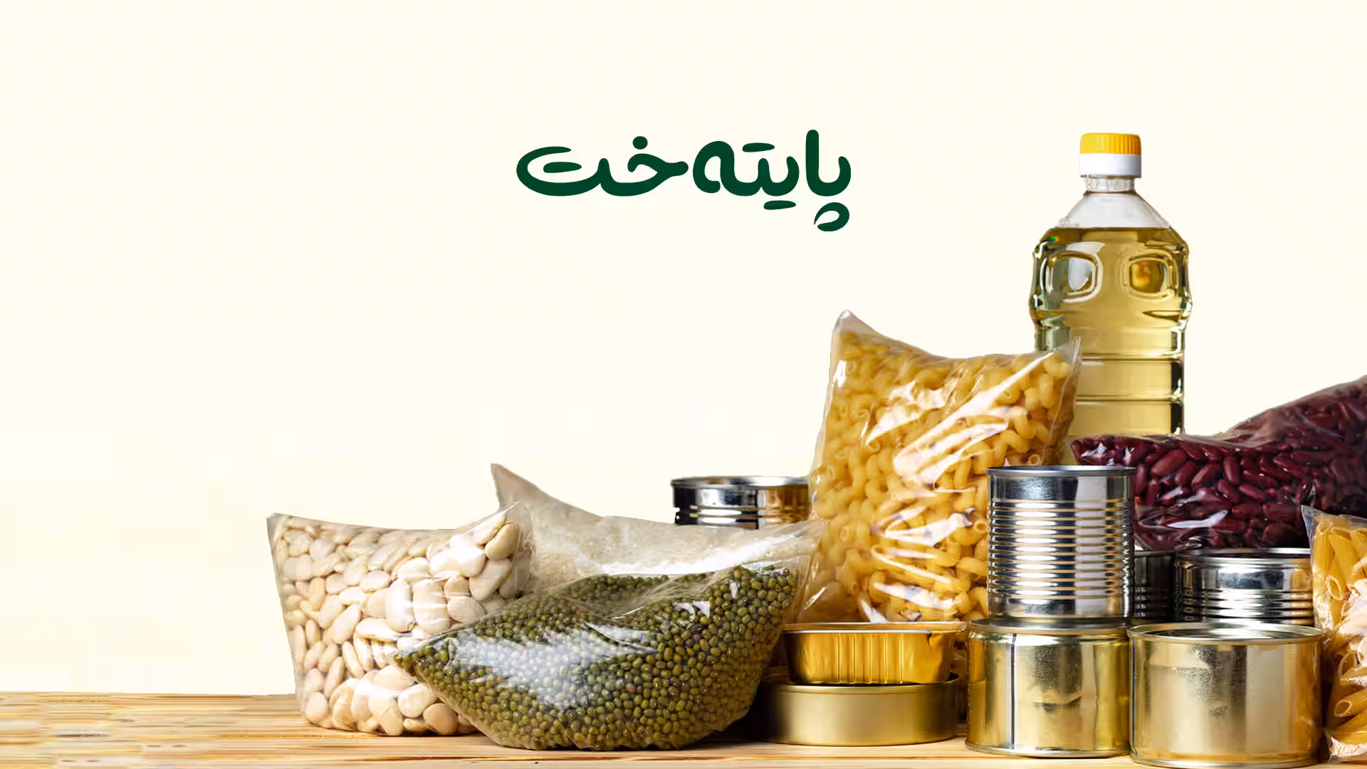 بەشەخۆراکی هیچ فەرمانبەرێکی مووچە بەرز نابڕدرێت 