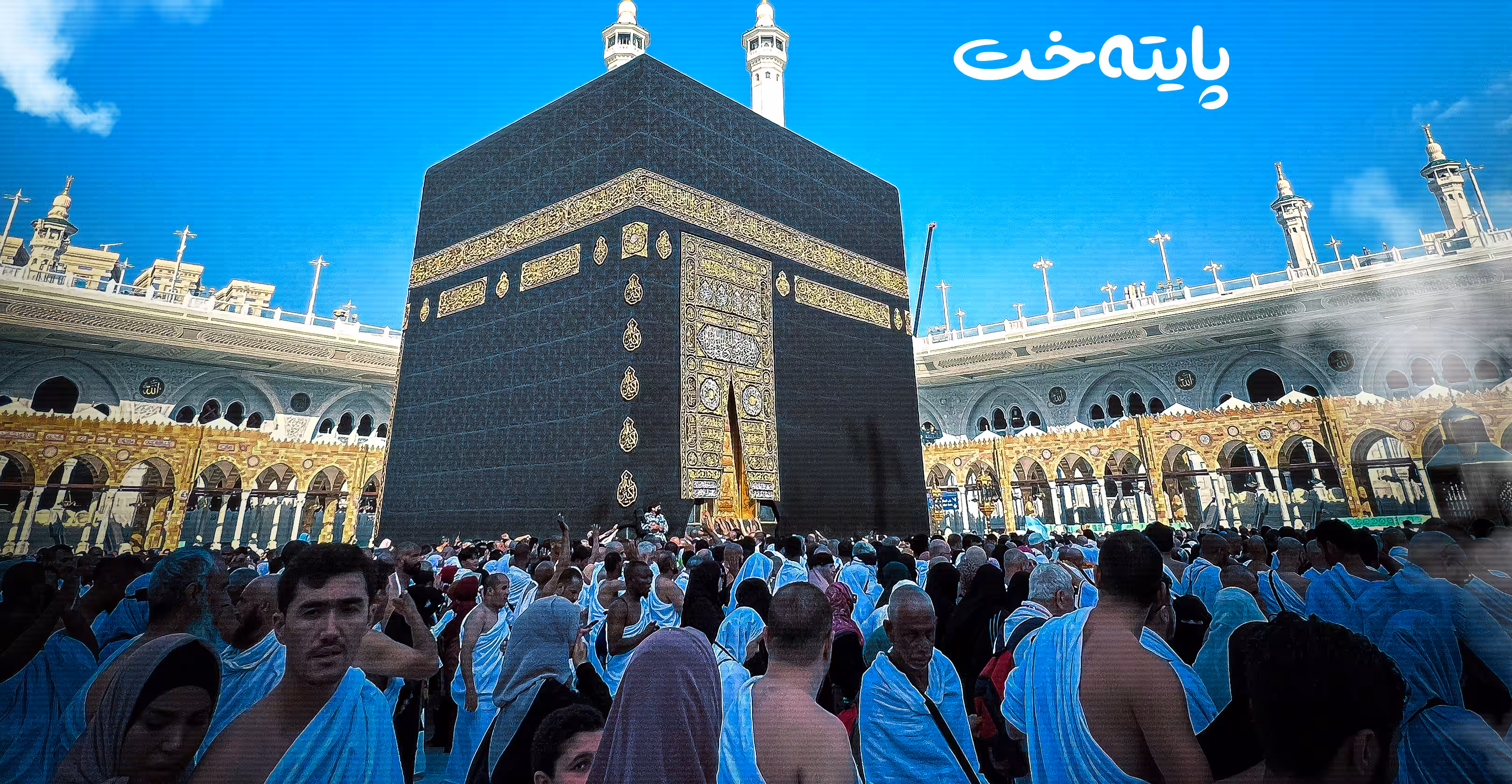 ماوەی تۆمارکردنی ناوی حاجییان درێژ ناکرێتەوە 