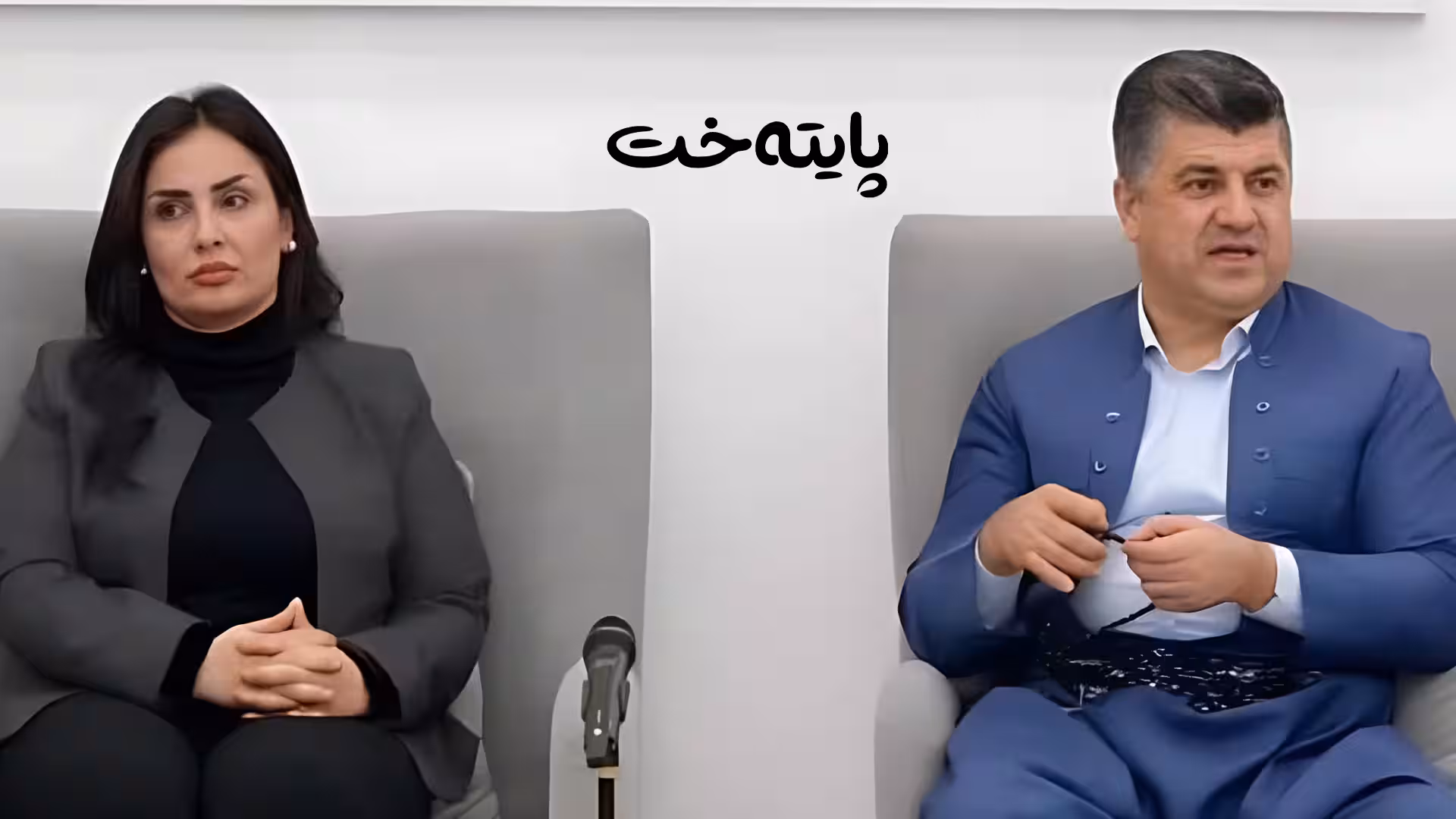 ئەندامێکی بەرەی گەل پەیامێکی تووند بڵاودەکاتەوە