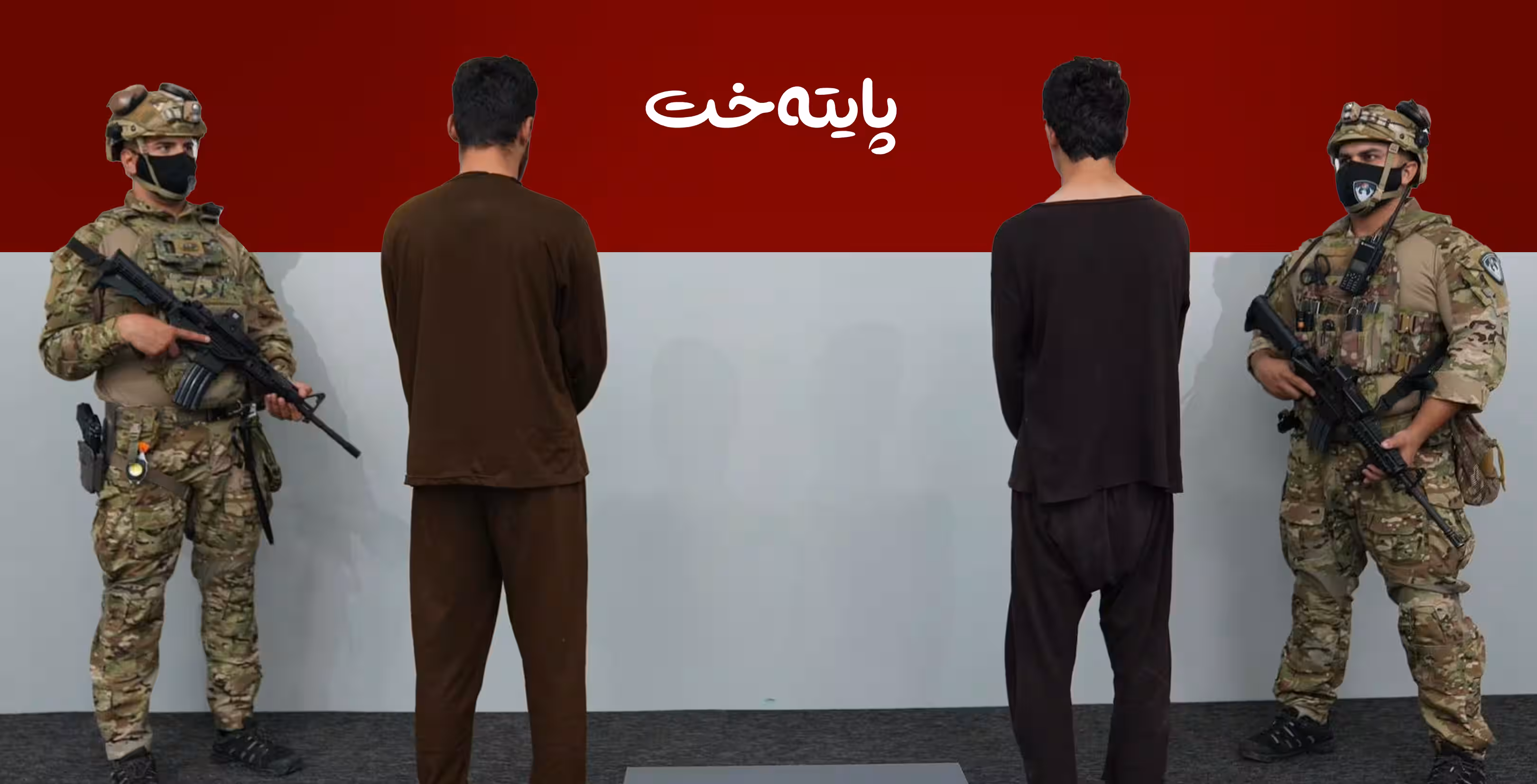 تەقەکەرەکانی شاری سلێمانی دەستگیرکران 
