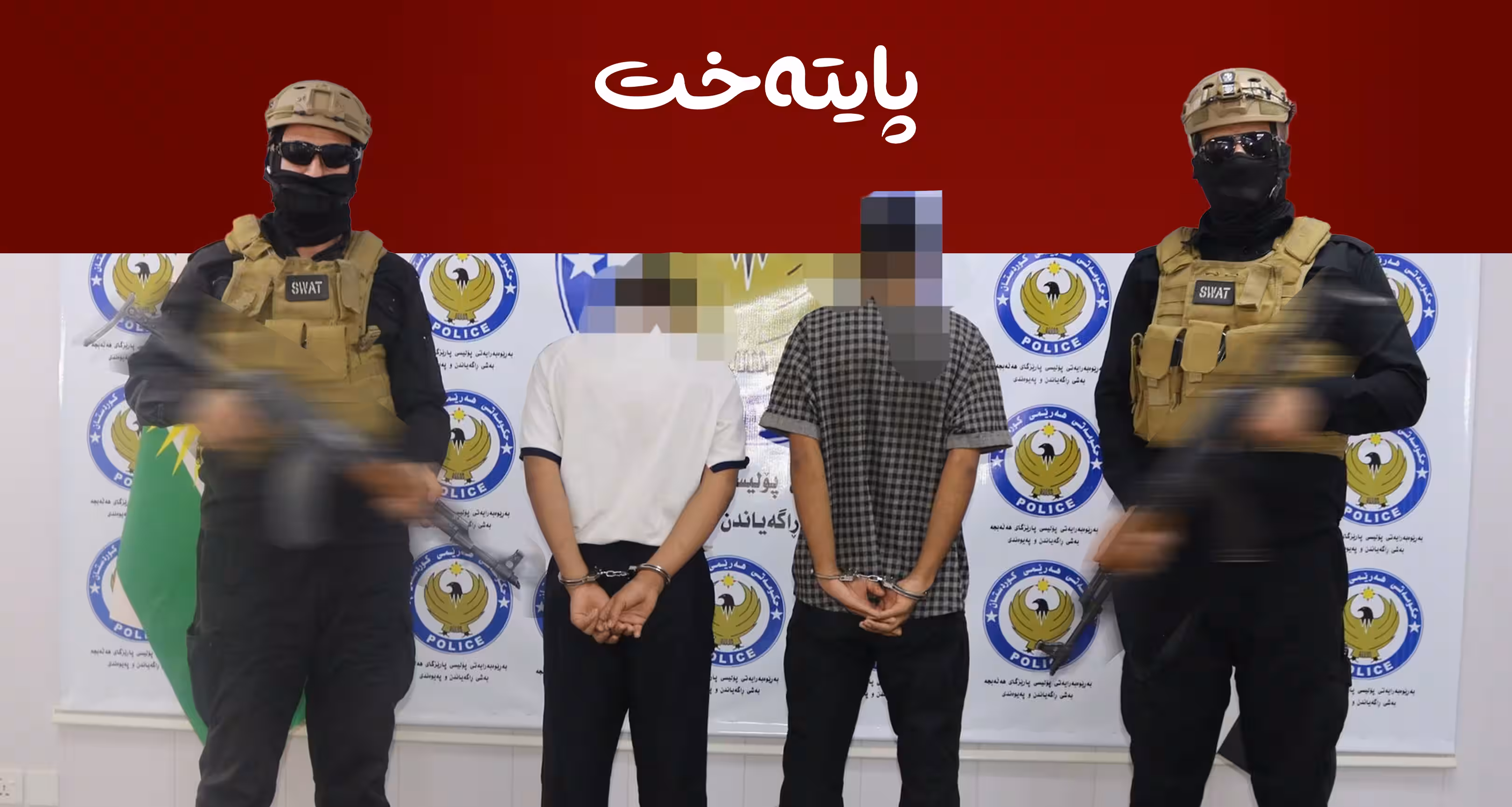 ئەو کەسانەی هەستا بوون بە دزینی سندوقی خێرخوازی دەستگیرکران 