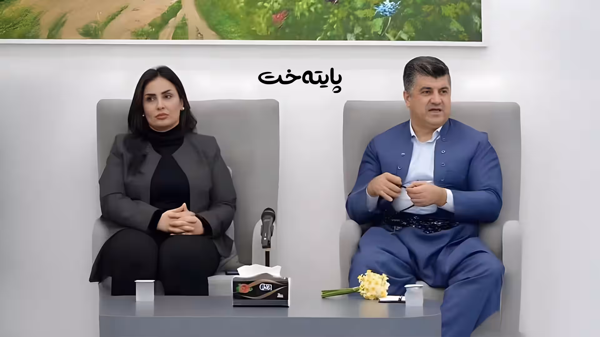 پڕۆسەی دیموکراسی لە زۆنی سەوز بە تەواوی خنکێندراوە