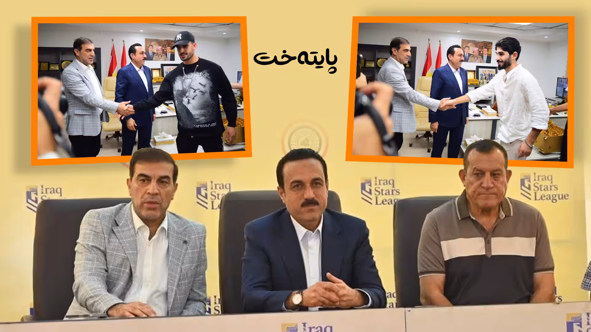 سەرۆکی یانەی هەولێر به‌ڵێنی بە یانەکەی داوە خه‌ڵاتی تایبه‌تیان پێشكه‌ش بكات 