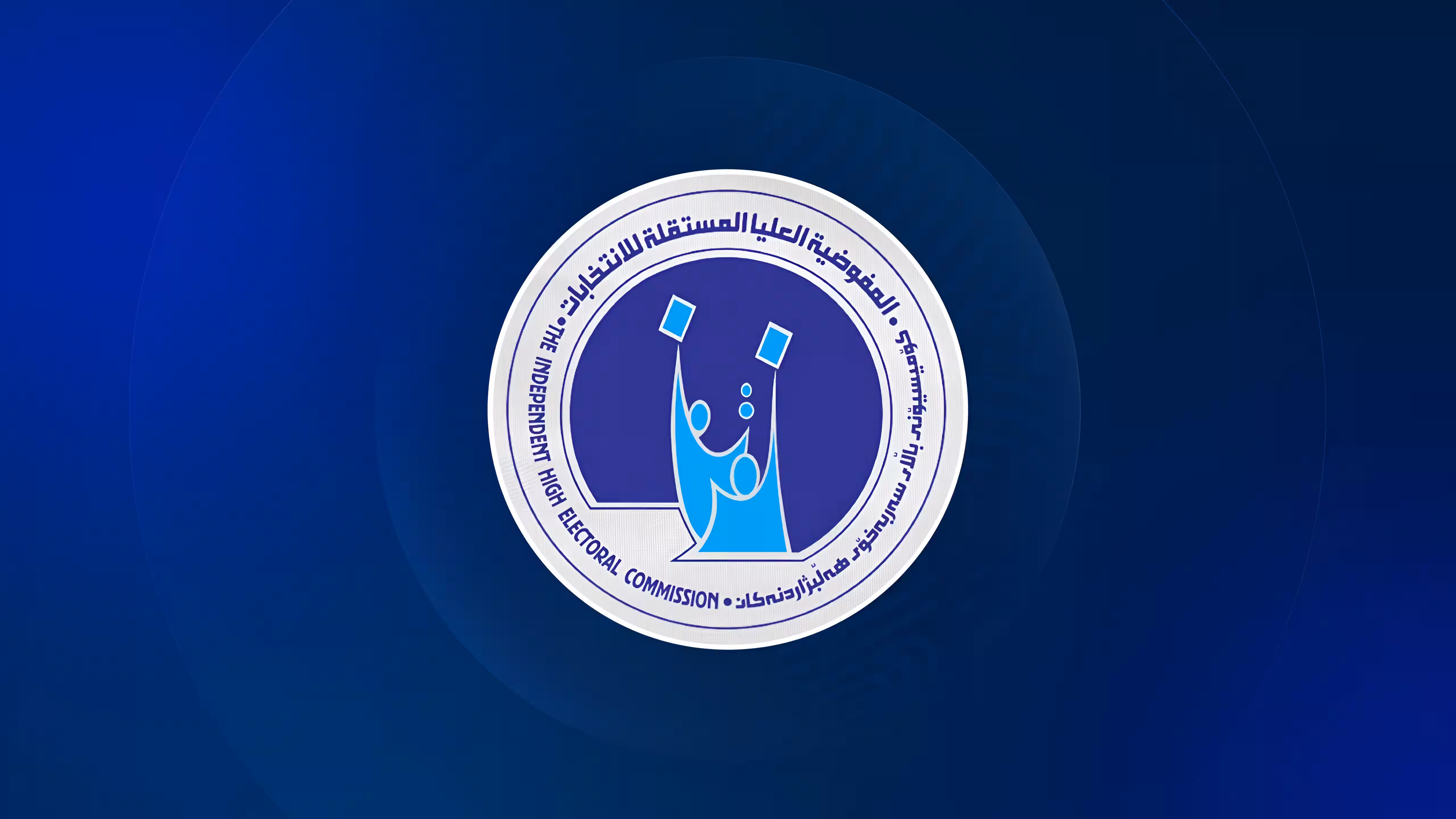 ئەنجامی جیاکردنەوەی ئەلیکترۆنی و دەستی دەنگدان هاوشێوەی یەکتربوون