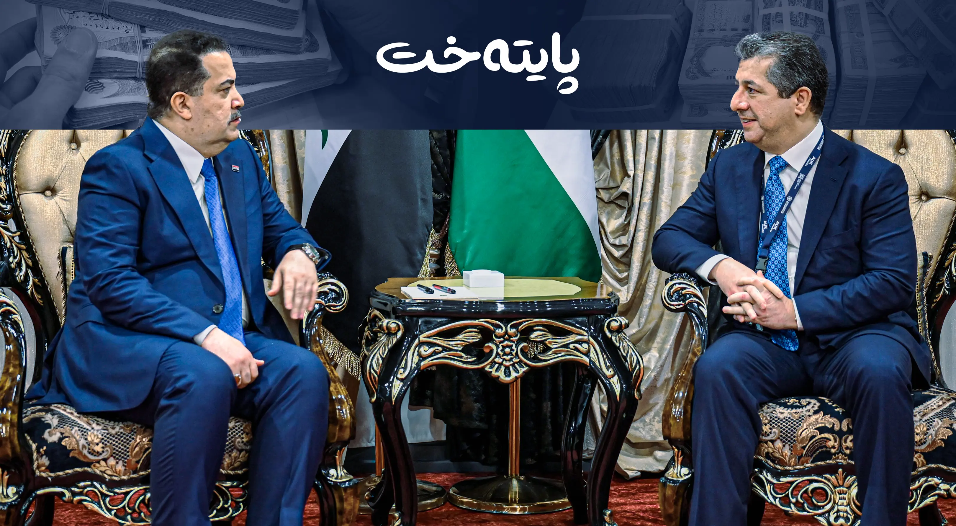 مووچەکانی ئەمساڵ مسۆگەر کران