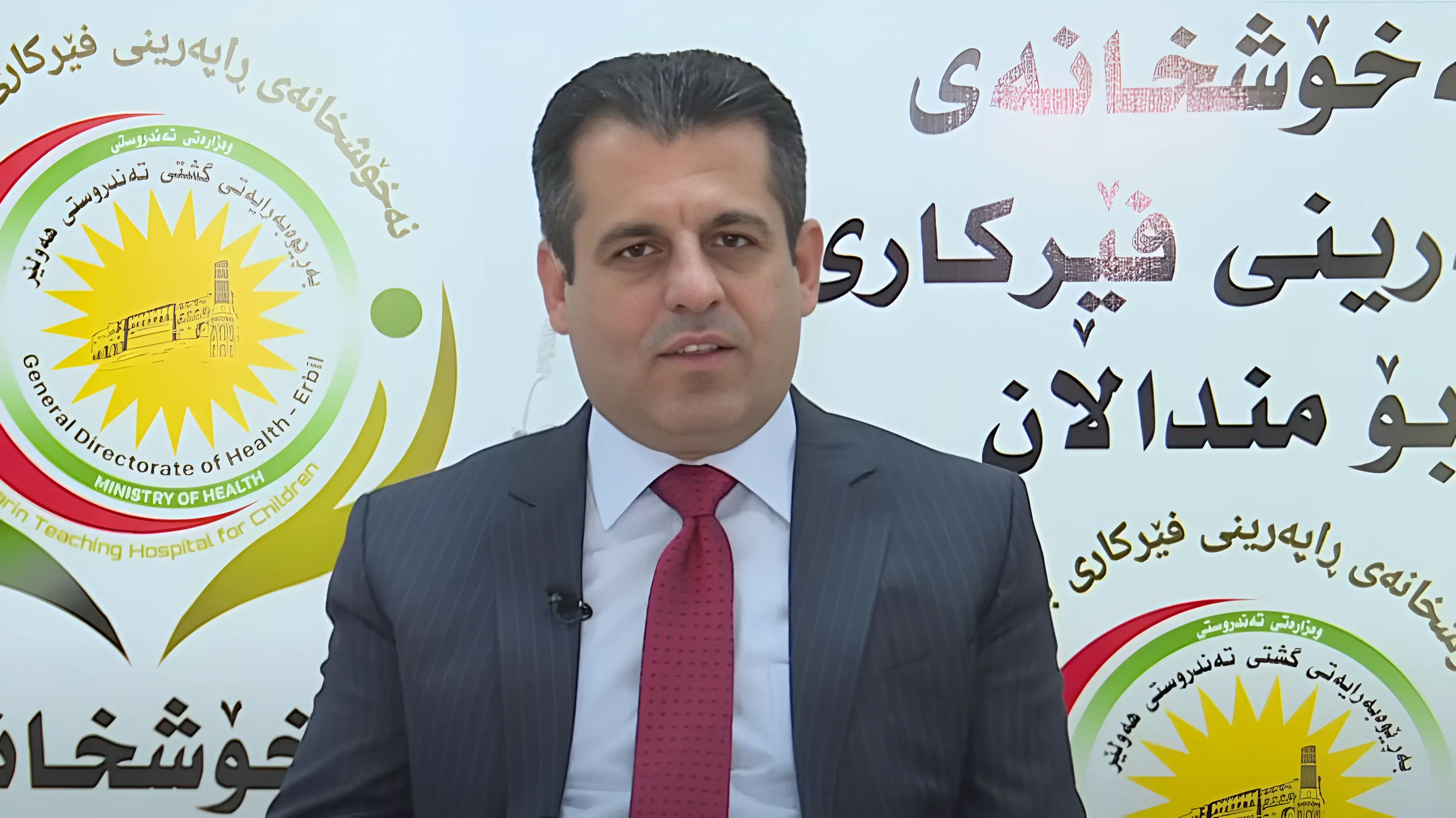 وه‌زیری ته‌ندروستی سكاڵای له‌سه‌ر ژماره‌یه‌ك پزیشك تۆمار كرد