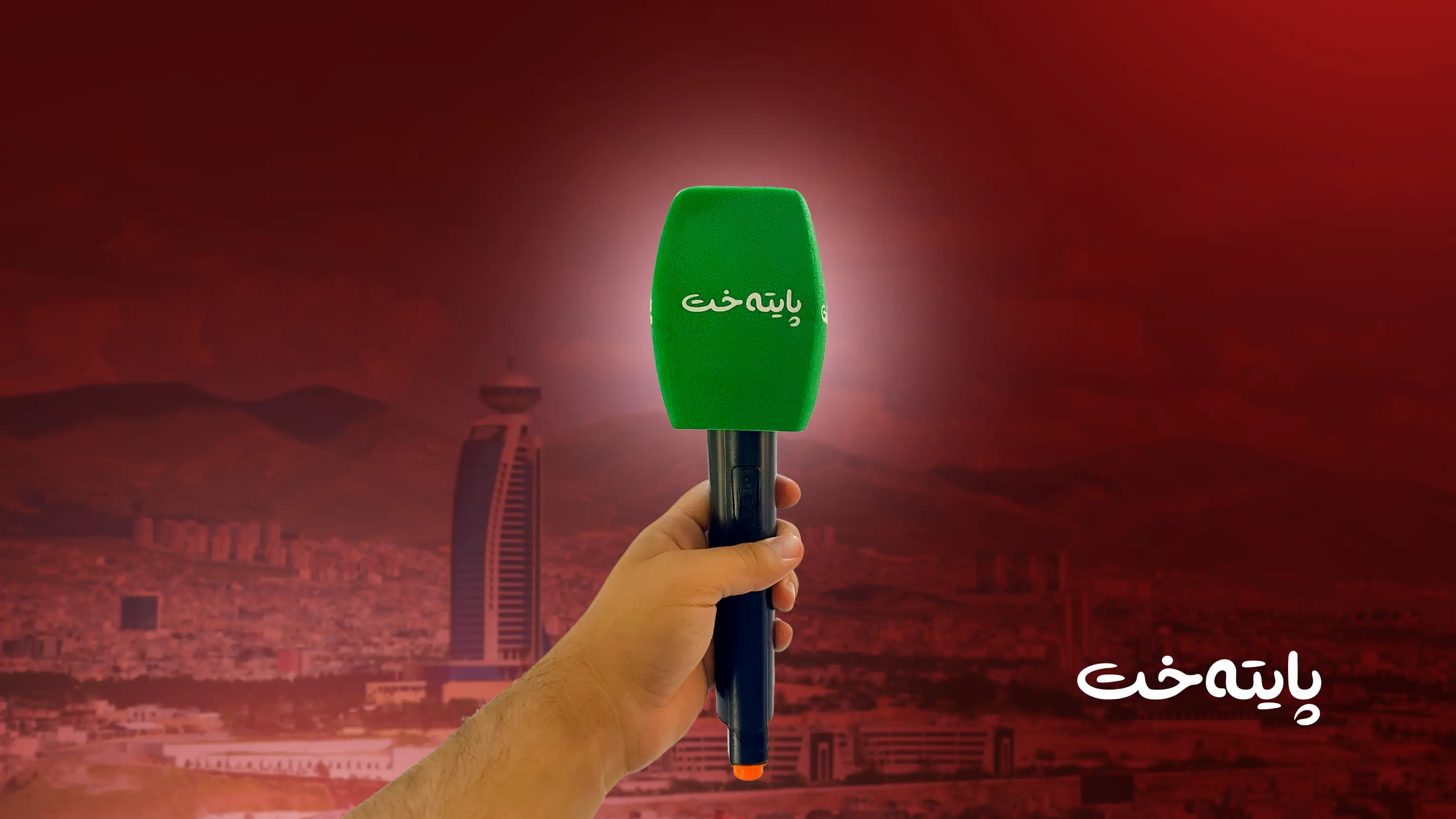 ڕێكخراوی ڕۆشنبیرانی كورد – به‌ریتانیا لەسەر پایتەخت میدیا هاتە دەنگ