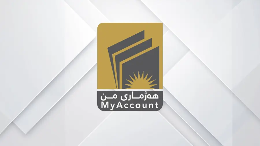 مووچەی ئەو فەرمانبەرانەی خۆیان لە هەژماری من پڕنەکردووەتەوە دابەش ناکرێت