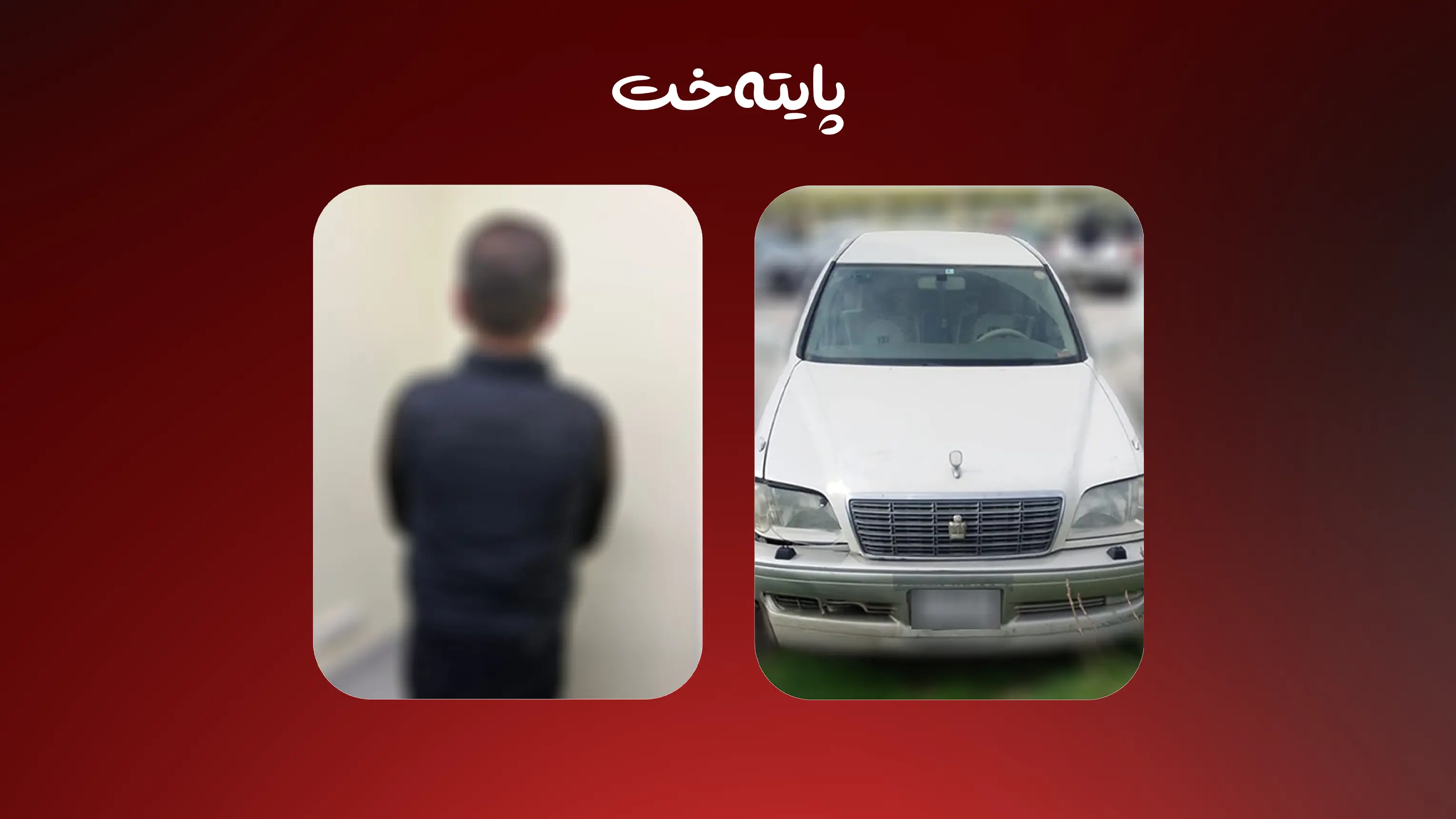 ئەو شۆفێرەی بە سەرخۆشی هاووڵاتییەکی لە سلێمانی شێلا، دەستگیرکرا