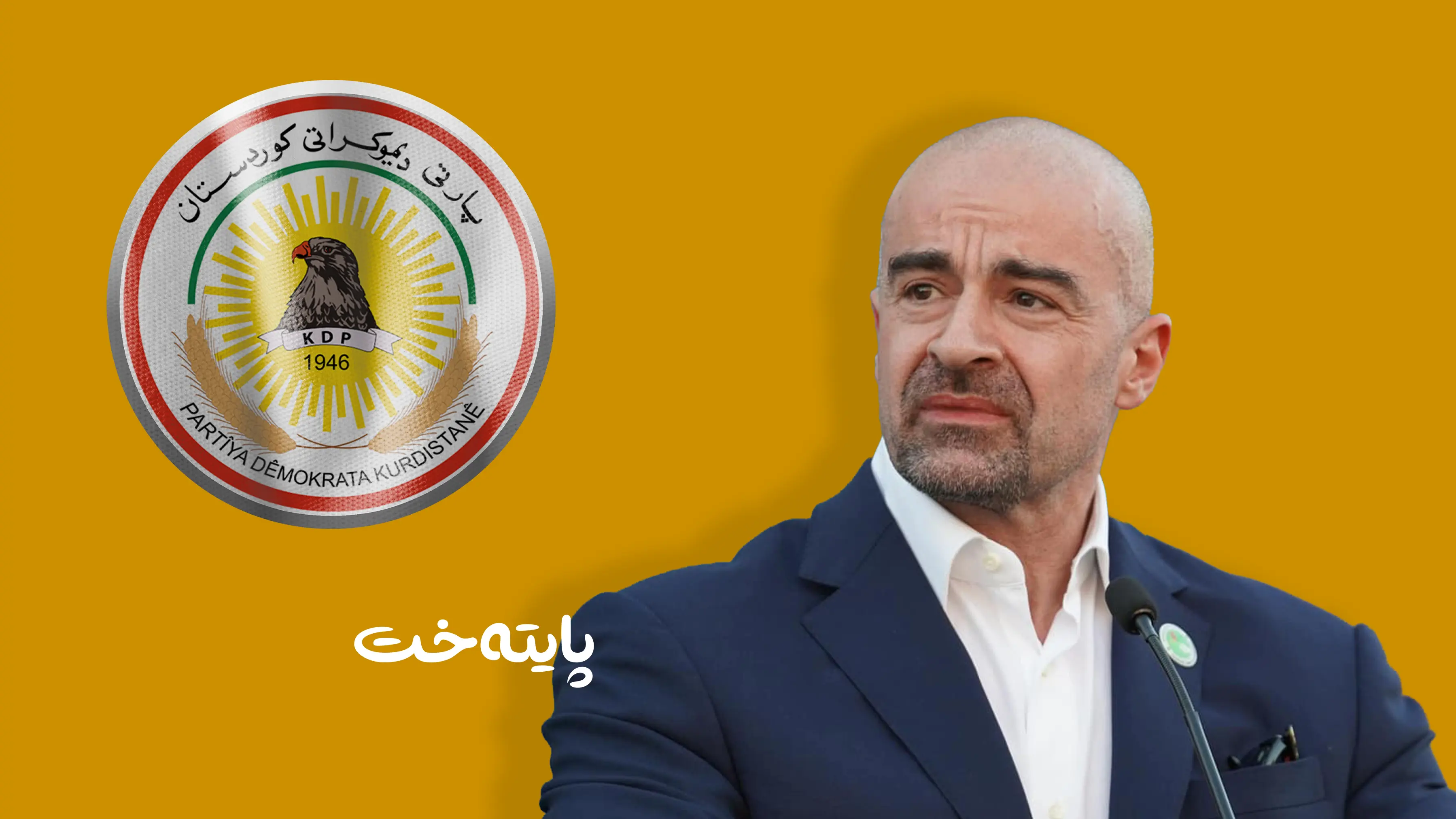 بافڵ تاڵه‌بانی داوایه‌كی خێرا له‌ 'پارتی' ده‌كات