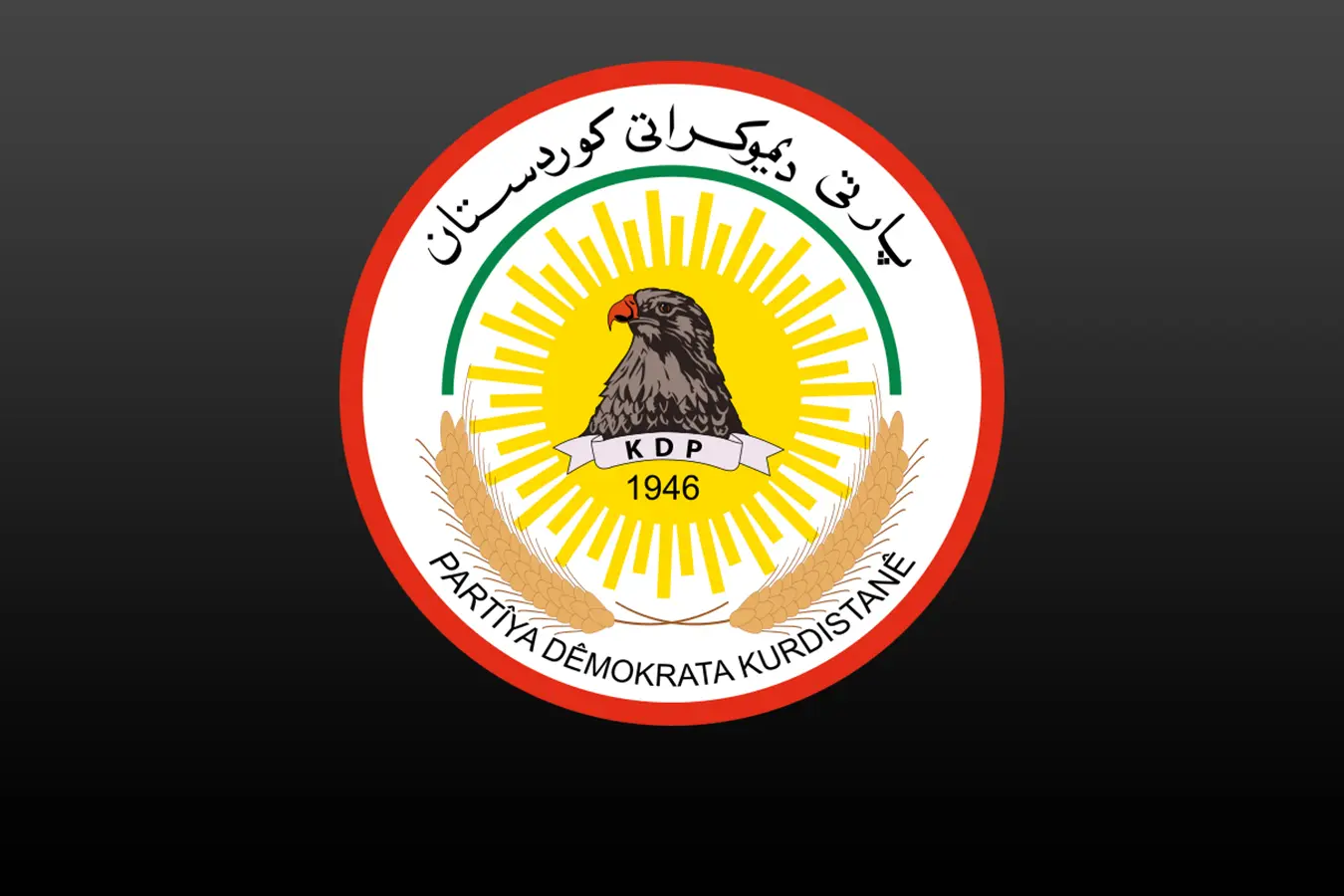 مەکتەبی سیاسی پارتی دیموکراتی کوردستان: هەرێمی کوردستان بەشێک نییە لەم شەڕە 