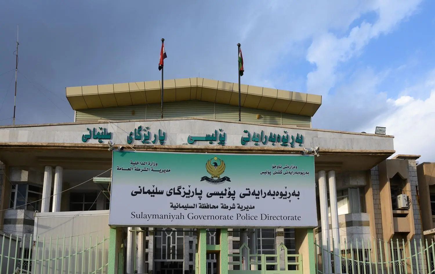 پۆلیسی سلێمانی: ئەو کەسەی موبایلی لە گیرفانی خەڵکیدا دەزیبوو دەستگیرکرا