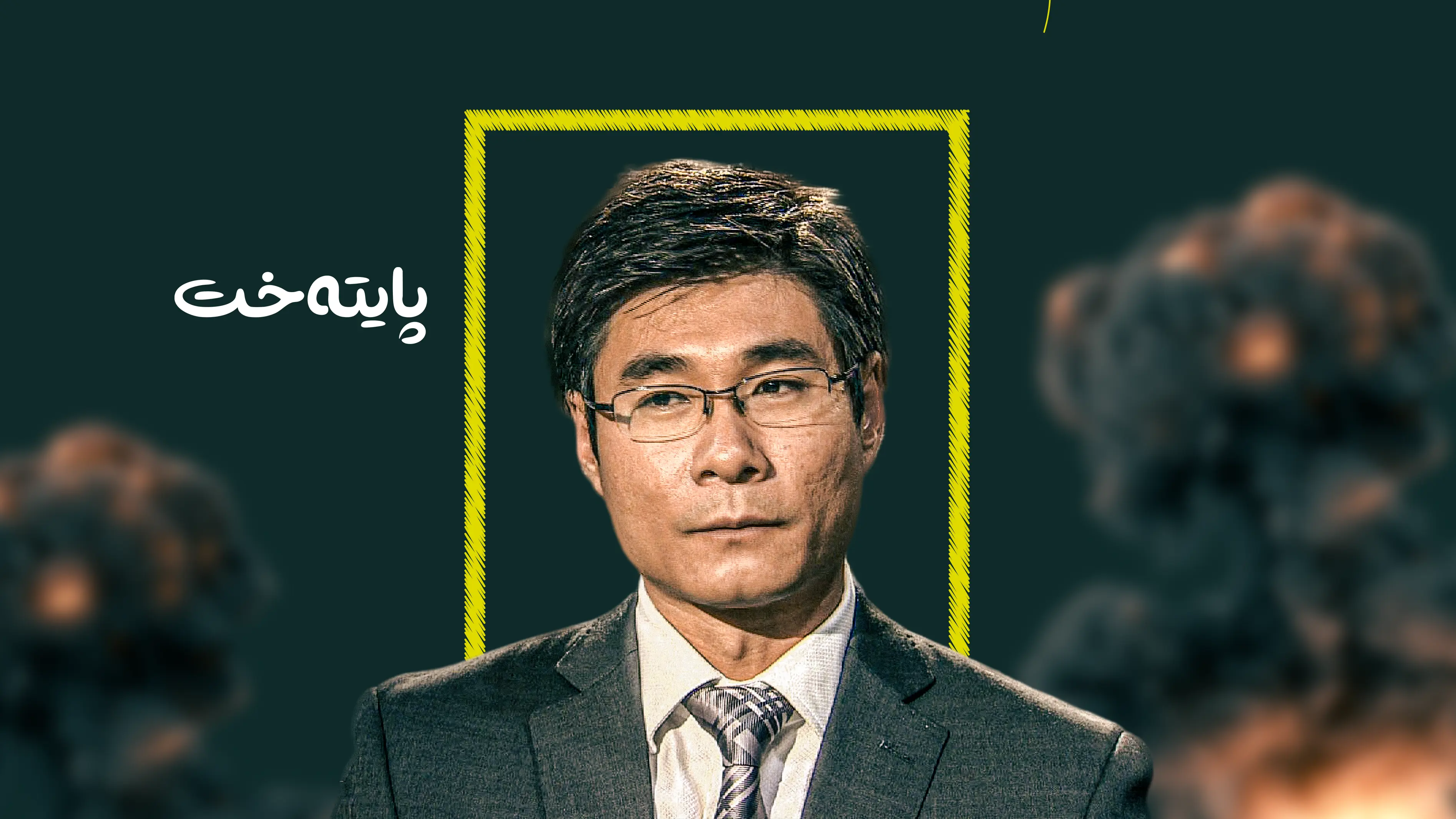 شو چین جیانگ: ئه‌مریكا تاڵاوی هێرشكردنه‌ سه‌ر ئێران ده‌نۆشێت و لاواز ده‌بێت