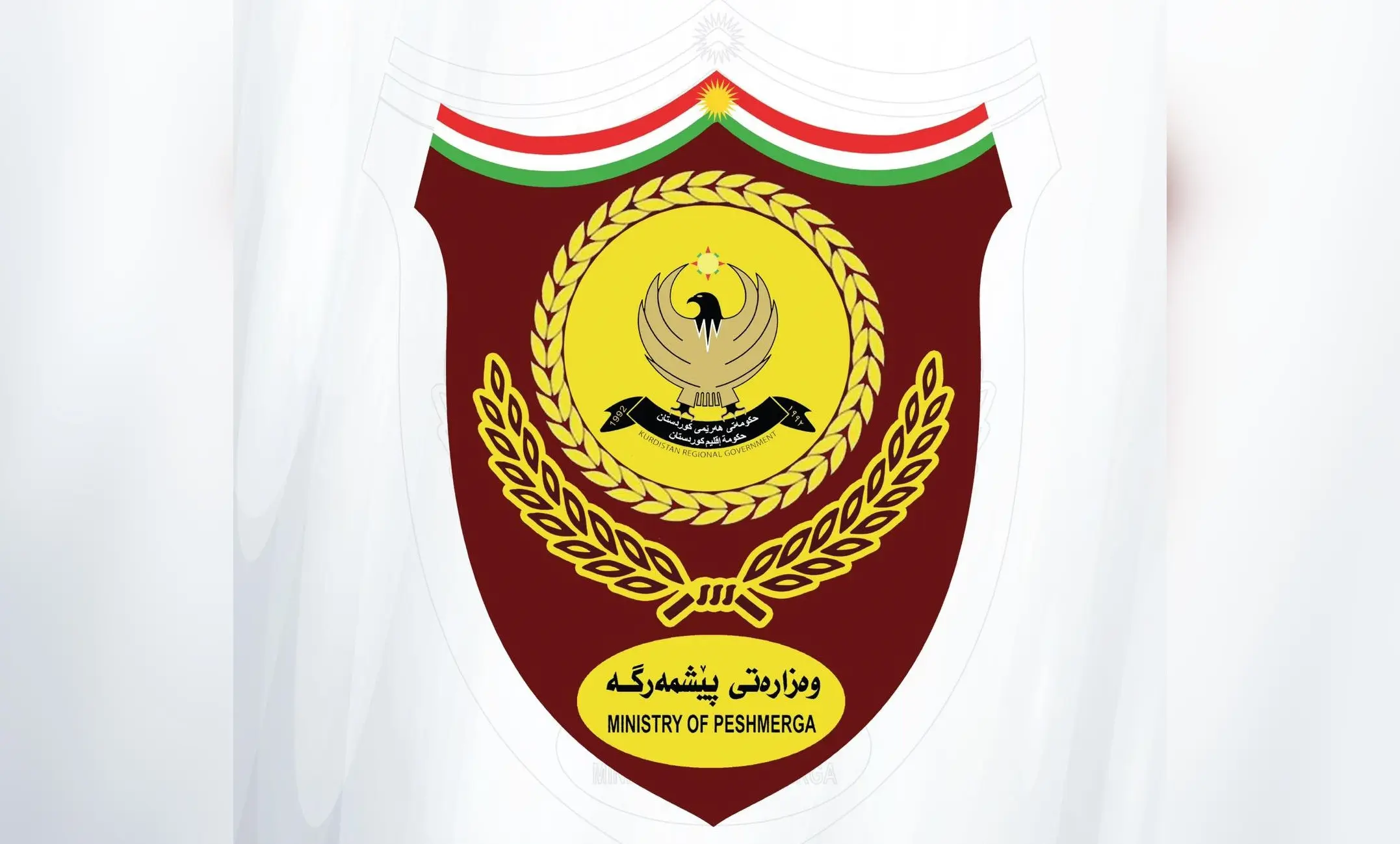 وەزارەتی پێشمەرگە داوایەک لە سوودانی دەکات