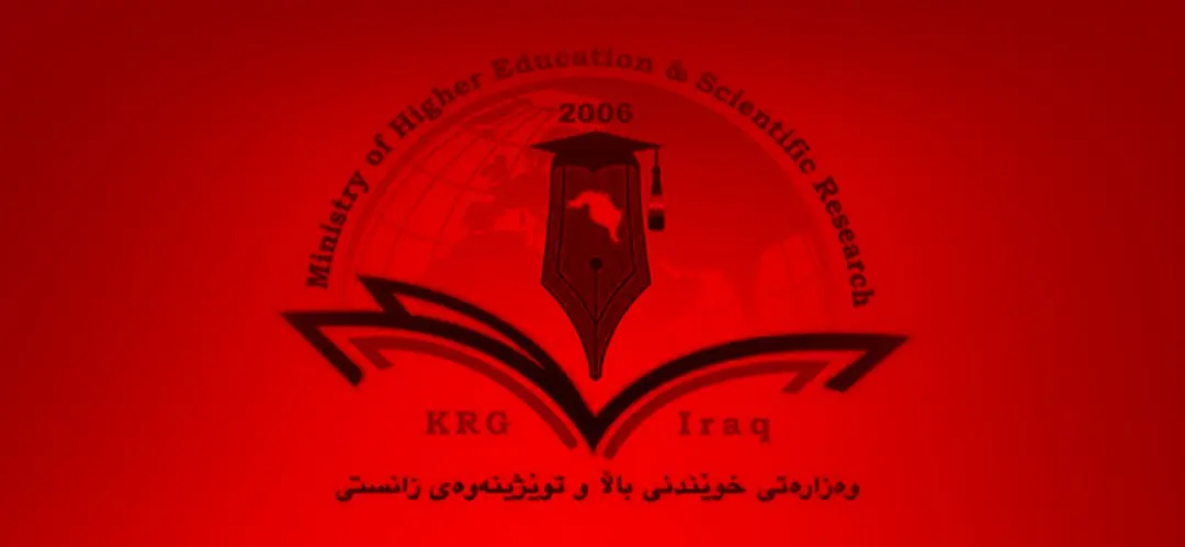 بڕیارێك له‌ به‌رژه‌وه‌ندی قوتابییان ده‌رچوو