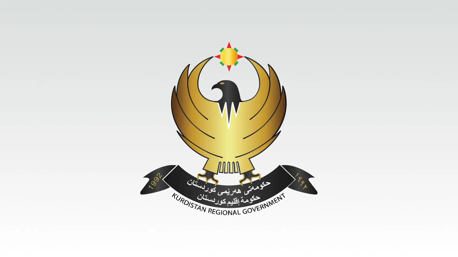 چوار ڕۆژ پشووی فه‌رمی ڕاگه‌یه‌ندرا