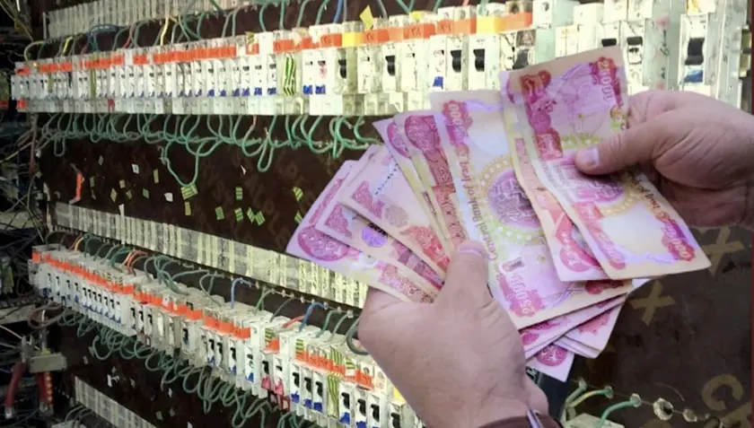 نرخی پارەی مۆلیدە هەرزان کرا